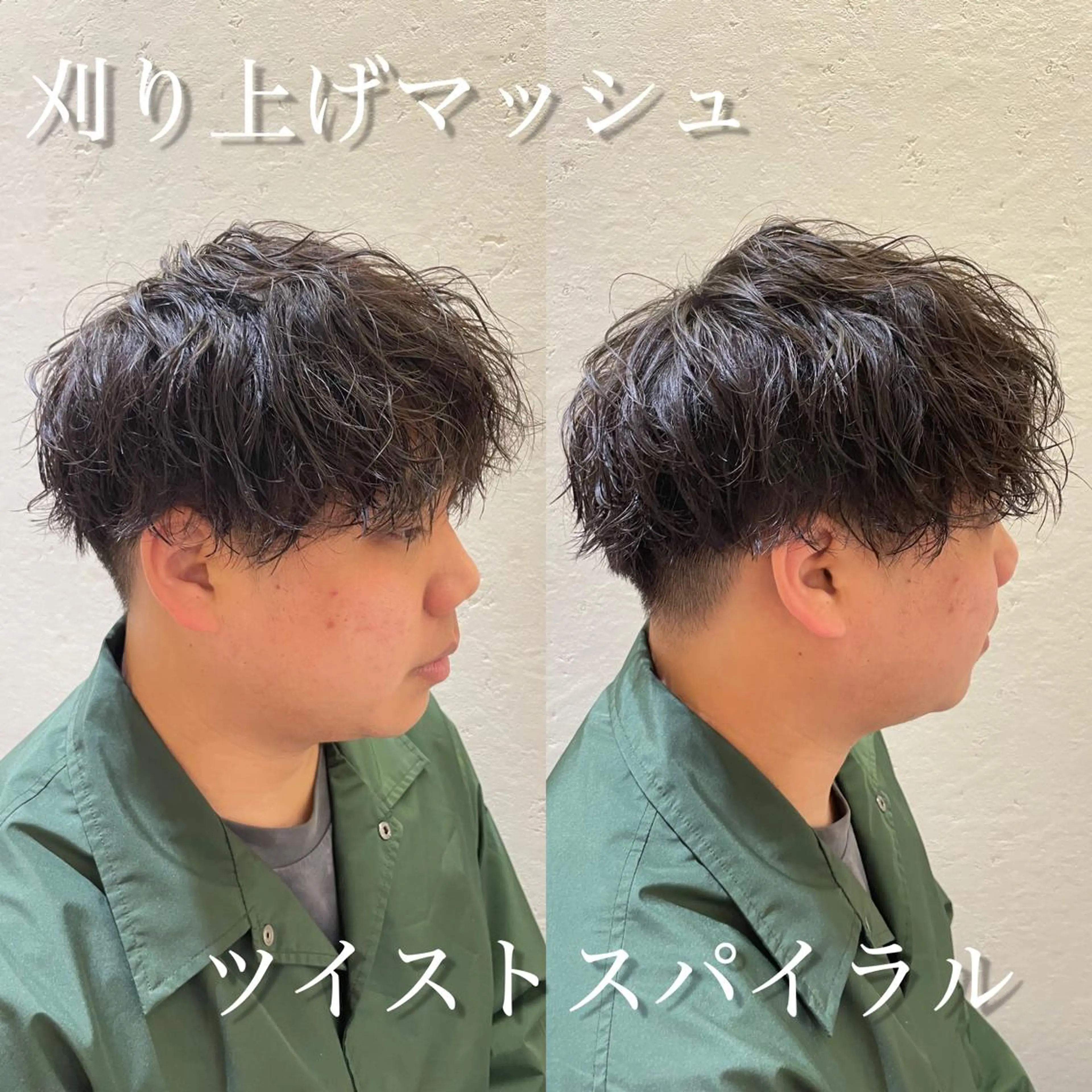 ショート パーマ ツイストスパイラルパーマ 似合わせカット スパイラルパーマ BIRTH by Happiness所属・【メンズ専門】 古田 隆悟のヘアスタイル