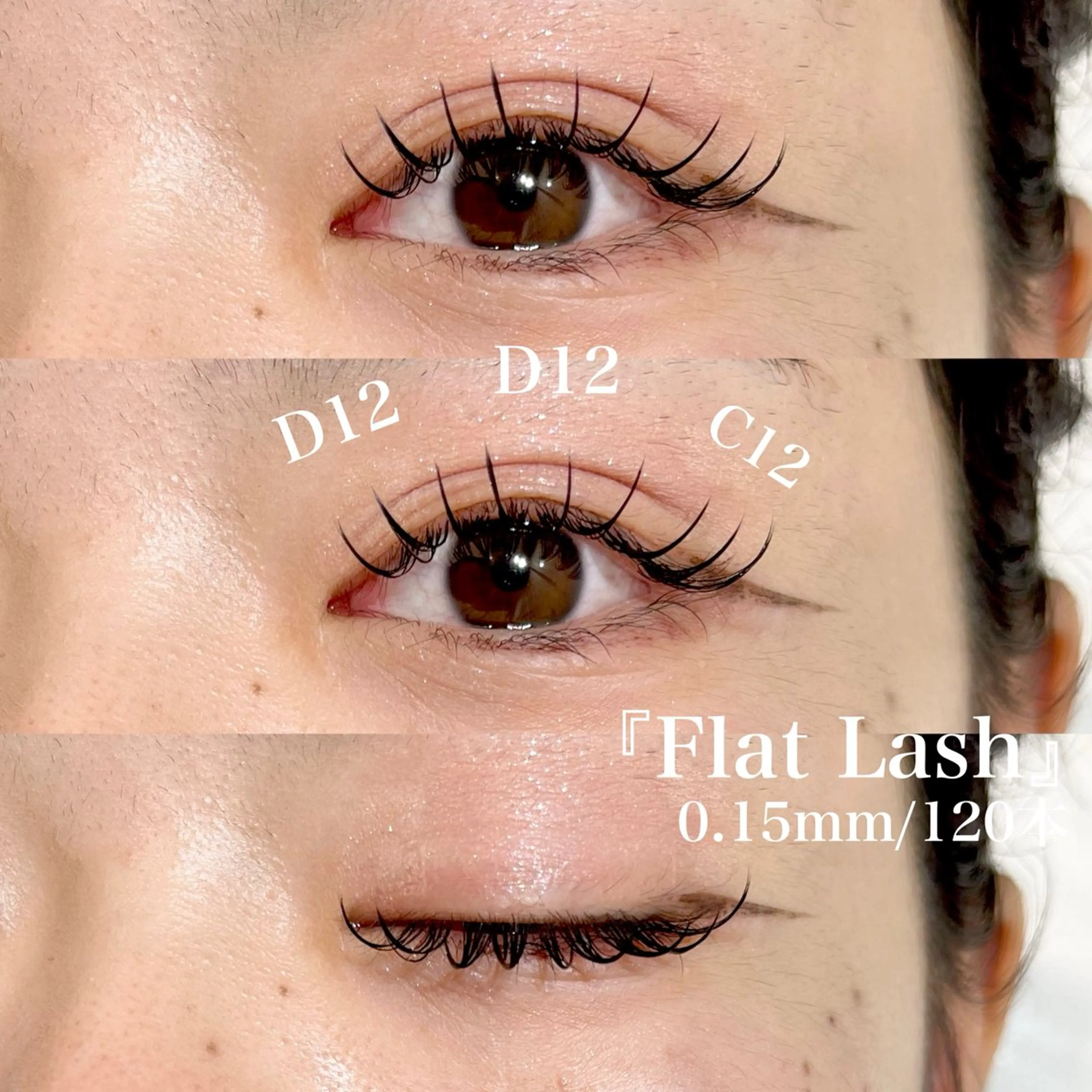 マツエク・マツパ マツエク ガレリアエレガンテ /栄🎀ななか🎀のマツエク・マツパデザイン