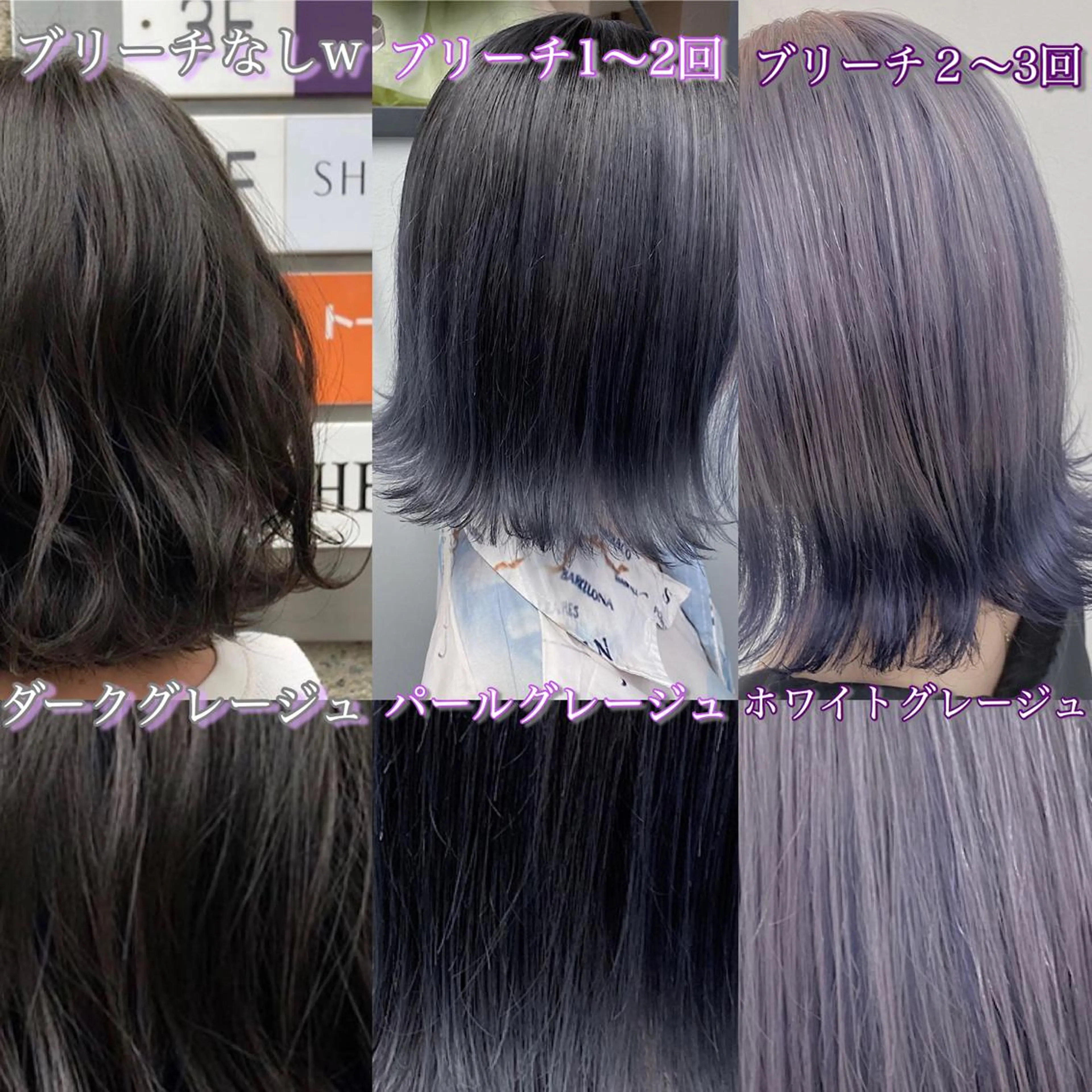 ショート カラー jill by gisel＿奥家のヘアスタイル