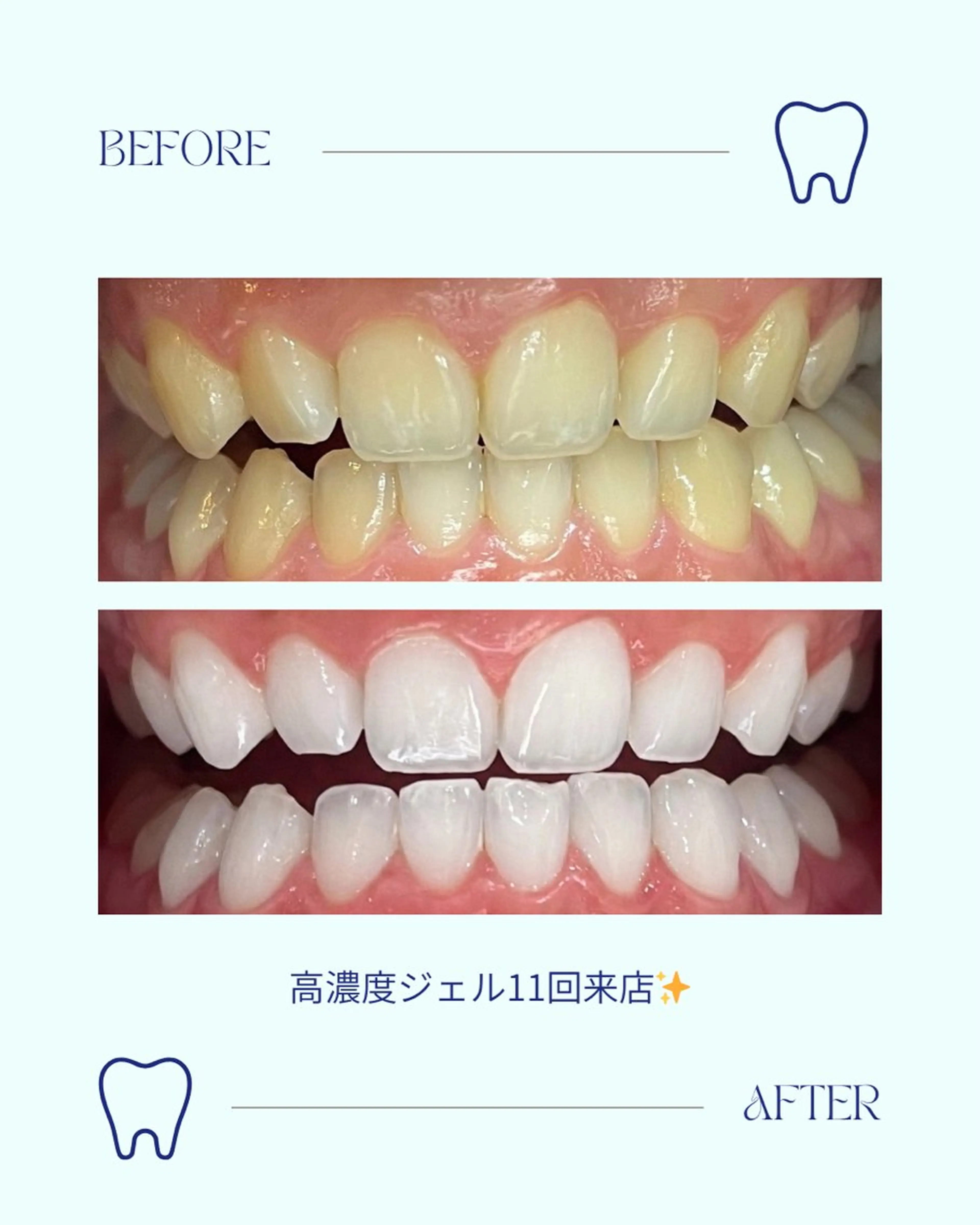 サクッとホワイト 都立大学店のその他イメージ