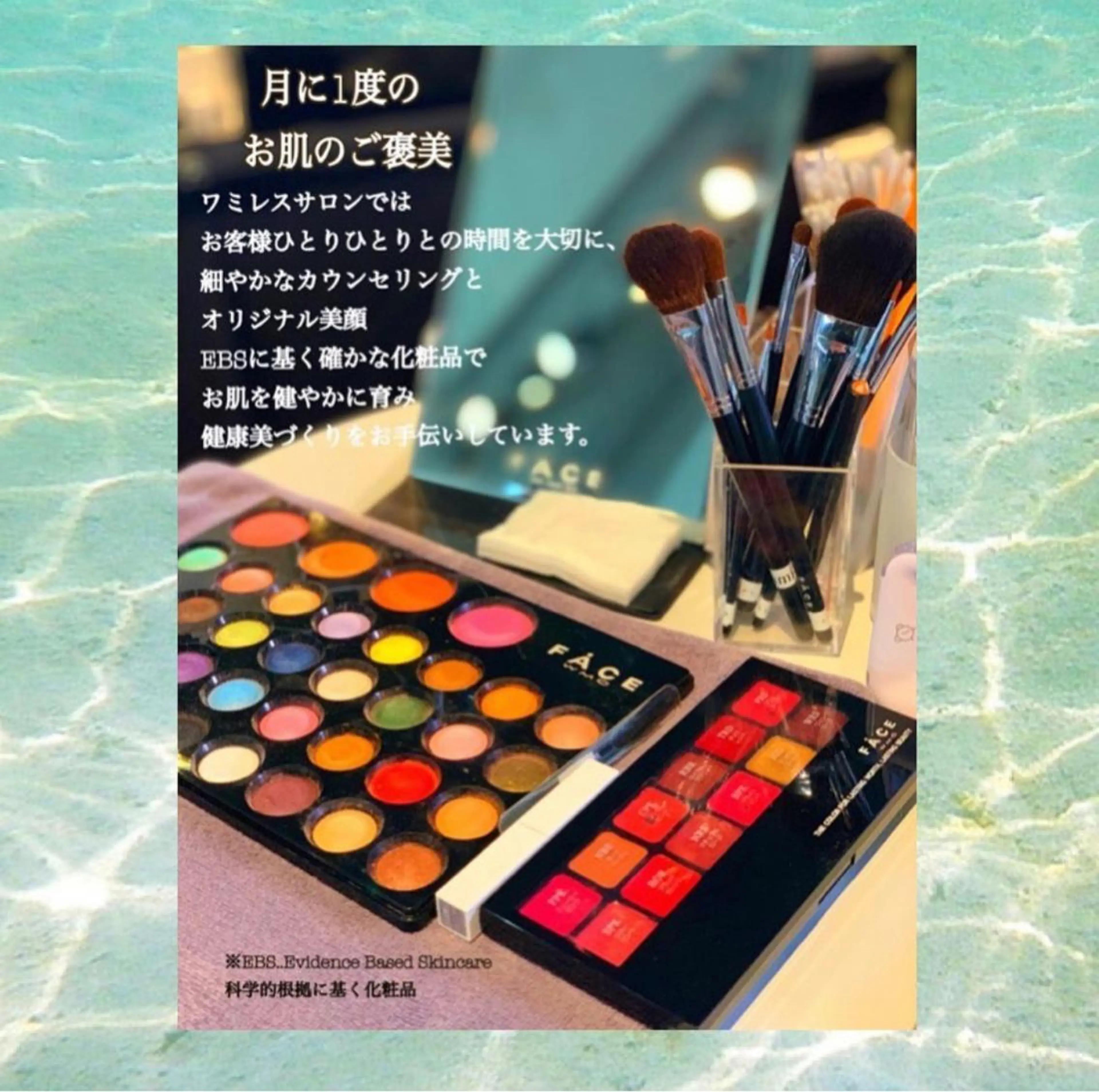 フェイシャルエステ 🌼肌改善🫧のエステ・リラクイメージ