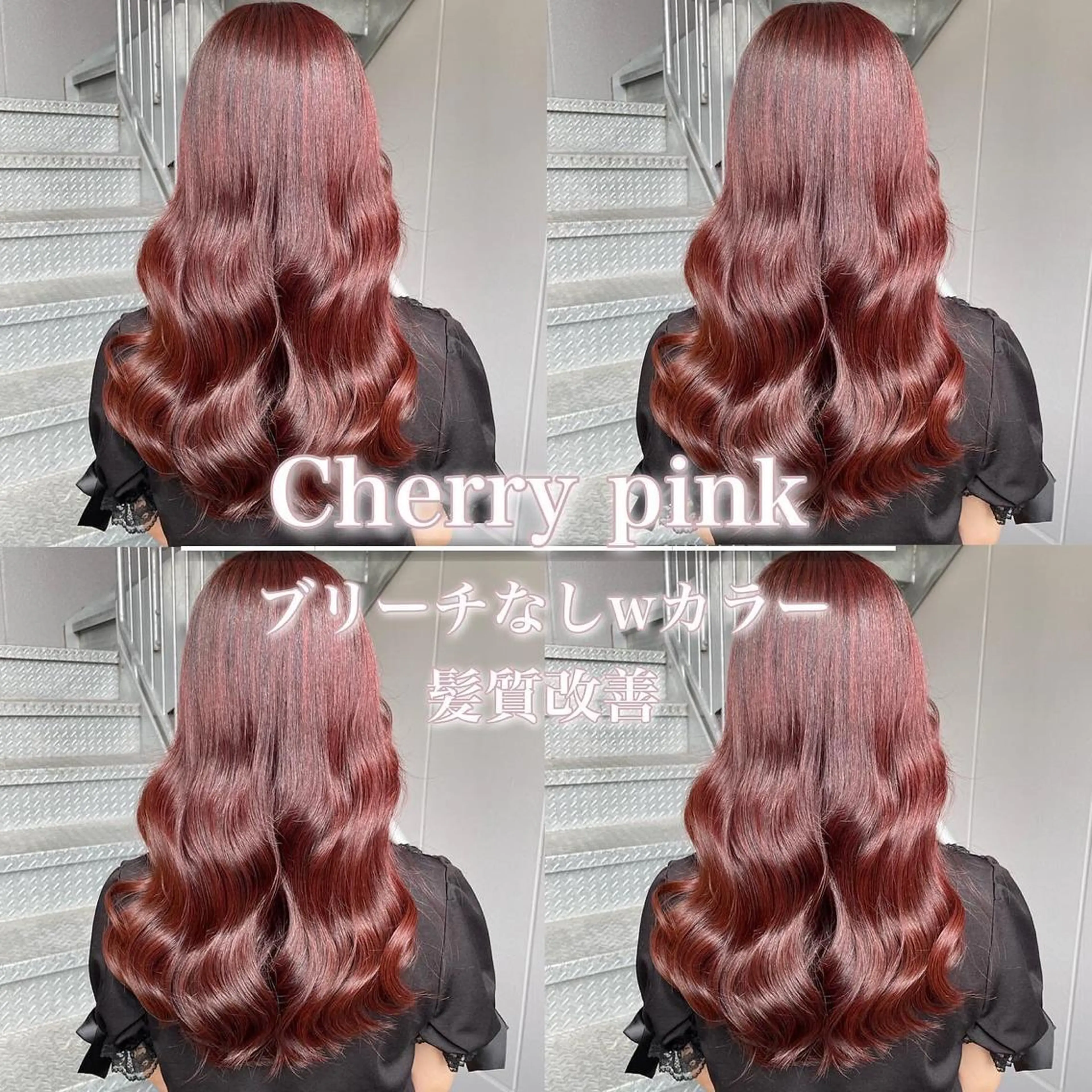 セミロング カラー ヘアアレンジ Ella所属・nana【艶髪】/ レイヤー/縮毛矯正のヘアスタイル