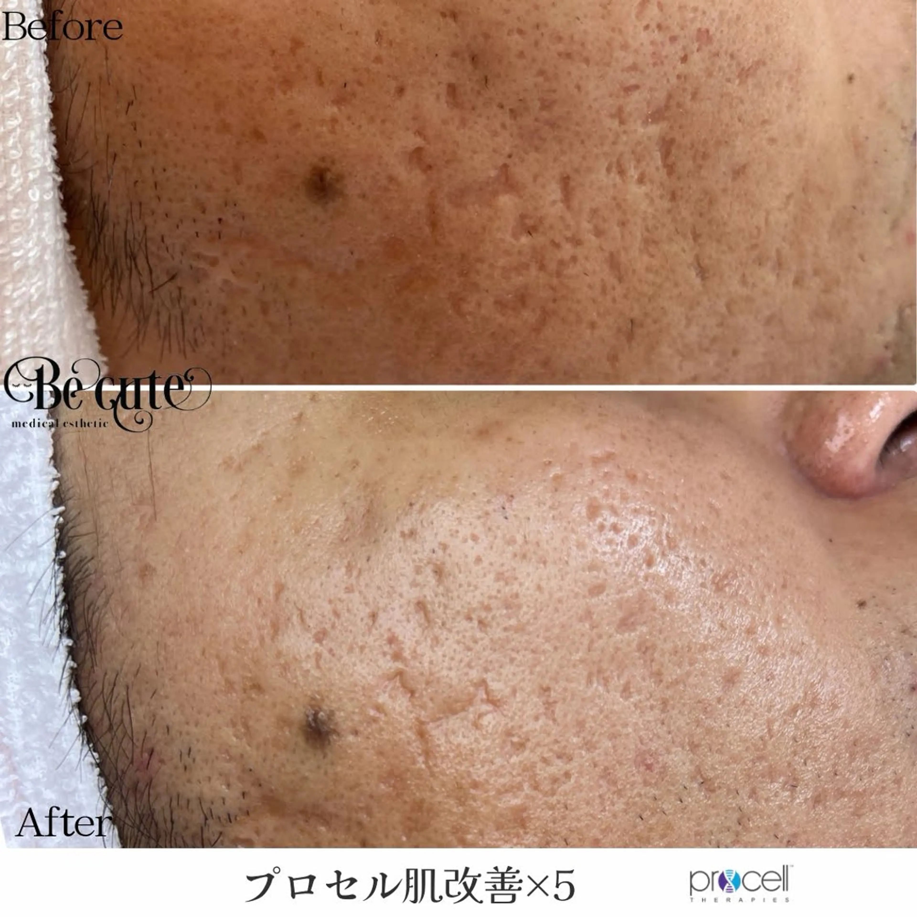 メンズ エステ the 別嬪 静岡店所属・the 別嬪 静岡店のエステ・リラクイメージ