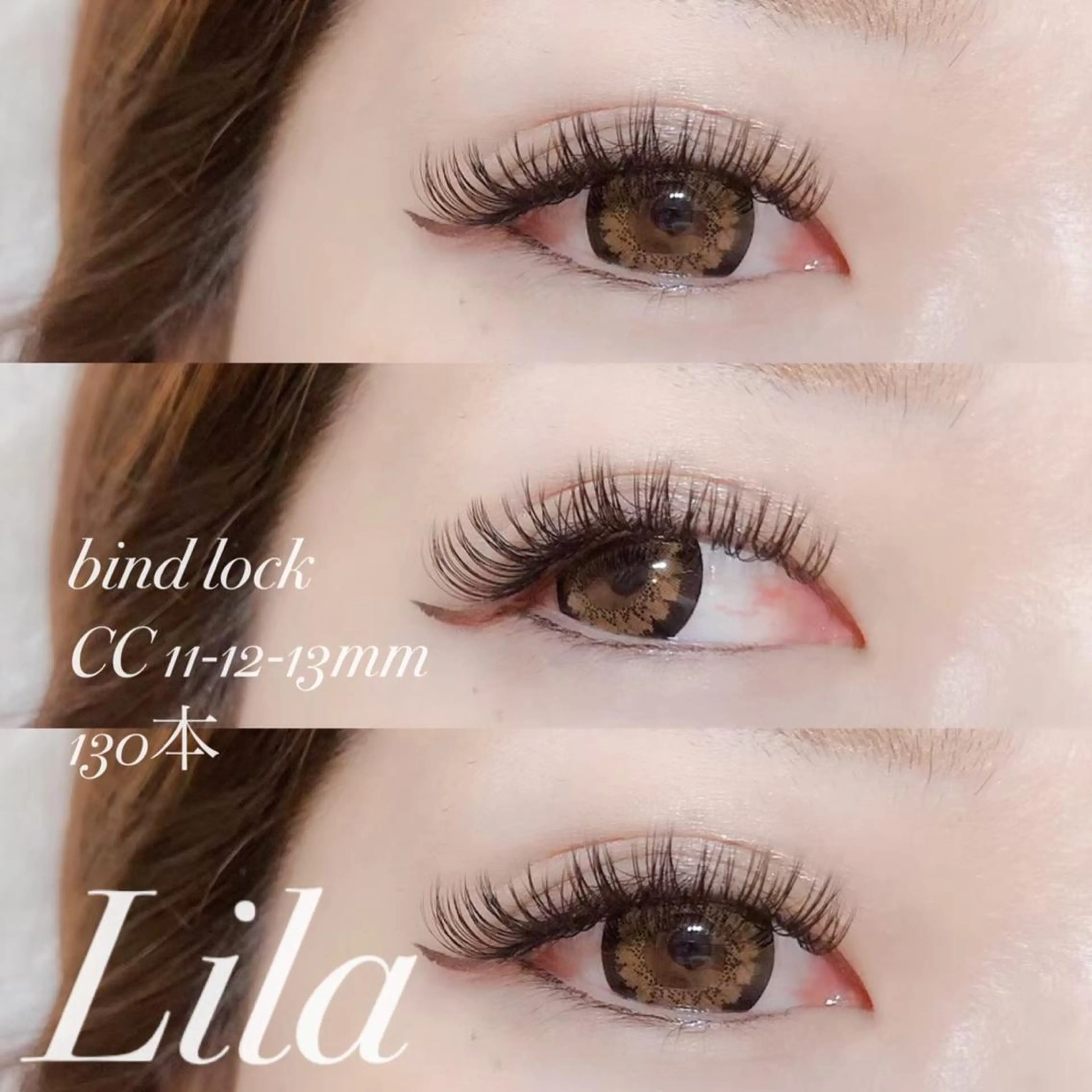 マツエク・マツパ Lila 寝屋川店のマツエク・マツパデザイン