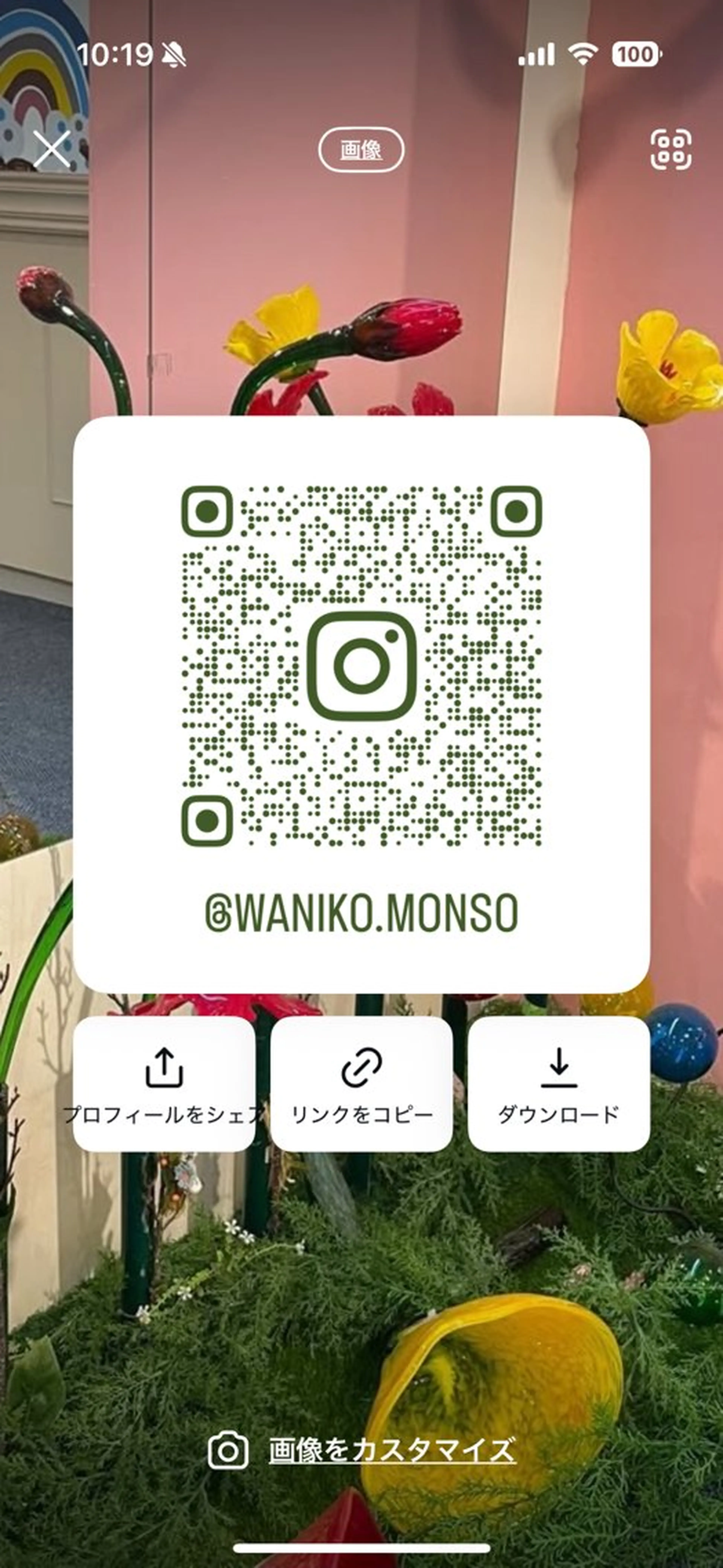 透明感・美髪 monsoワニベユナのヘアスタイル