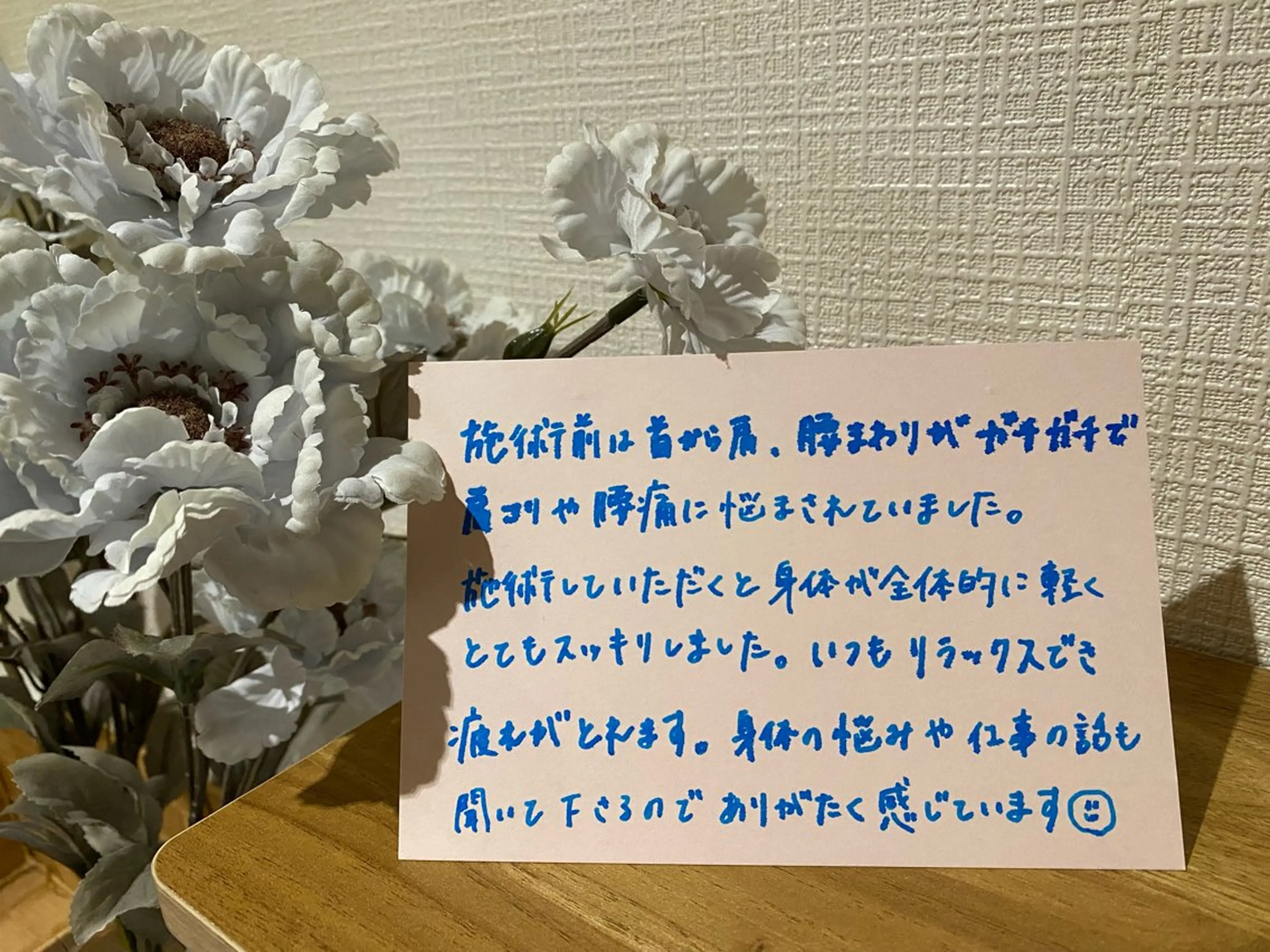 大人女性のための プライベートサロンのエステ・リラクイメージ