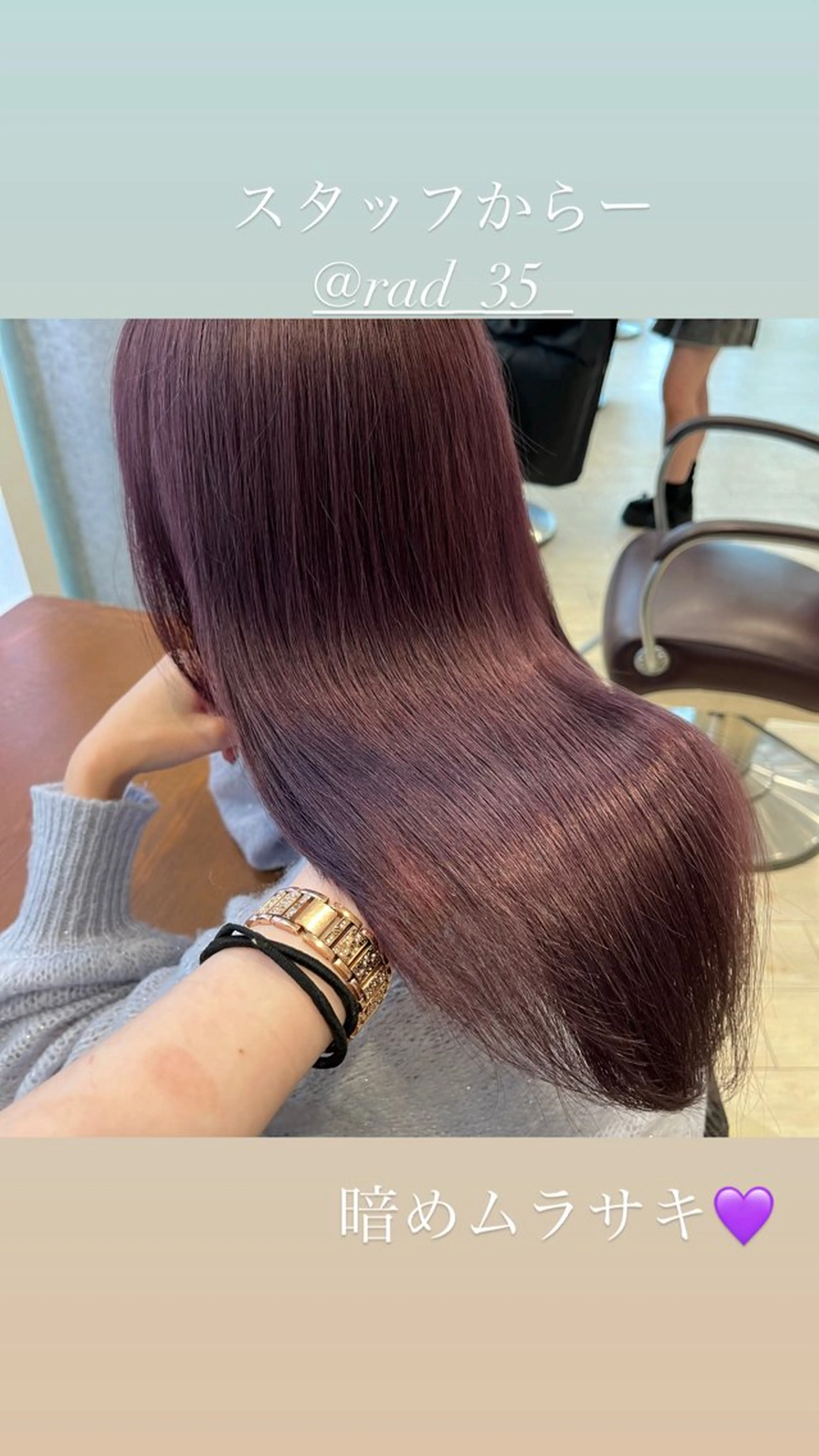 カラー すみす🎀ヘアメ/ 艶カラー/エクステのヘアスタイル