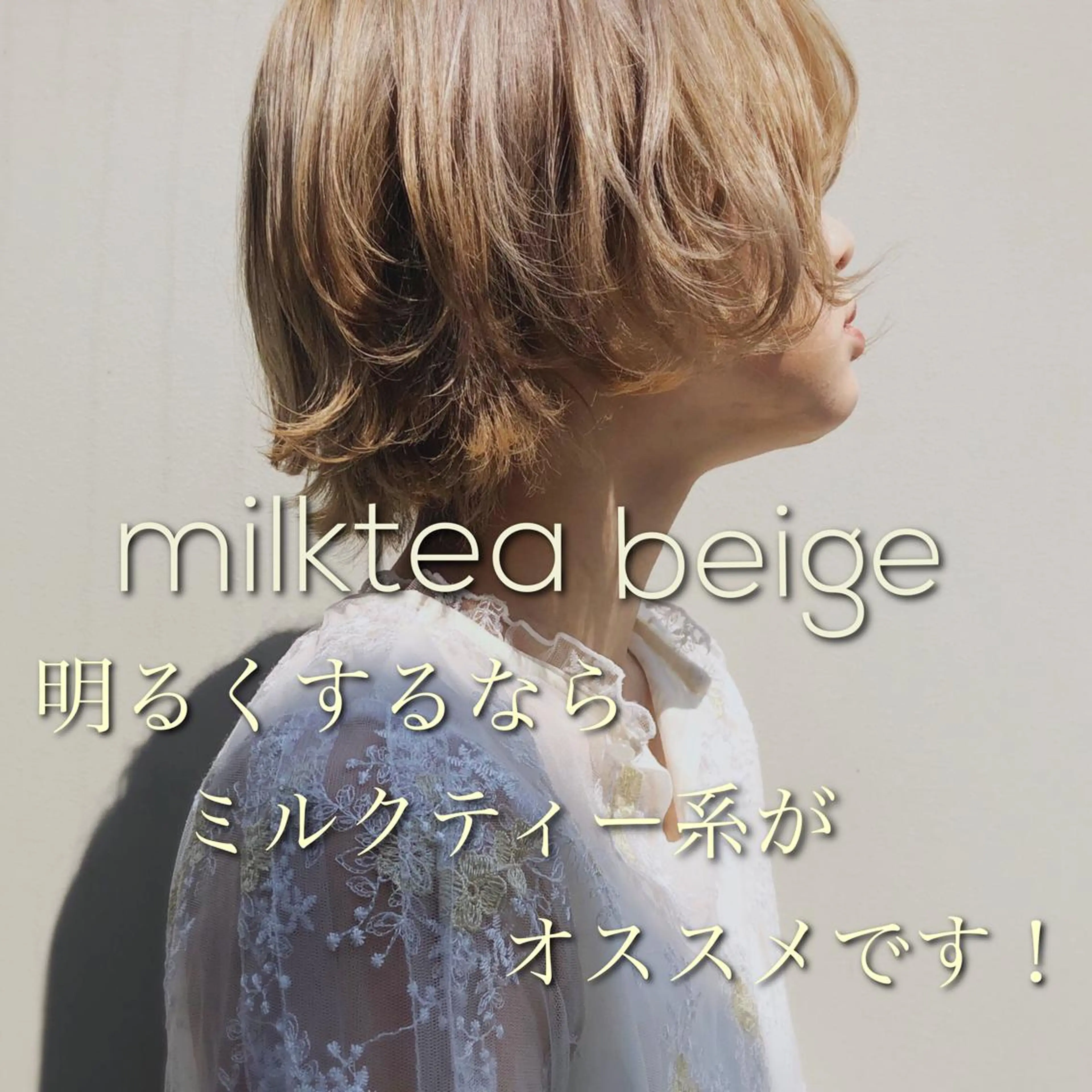 ショート カラー ブリーチ ハイトーンカラー ケアブリーチ/ エクステ/レイヤーのヘアスタイル