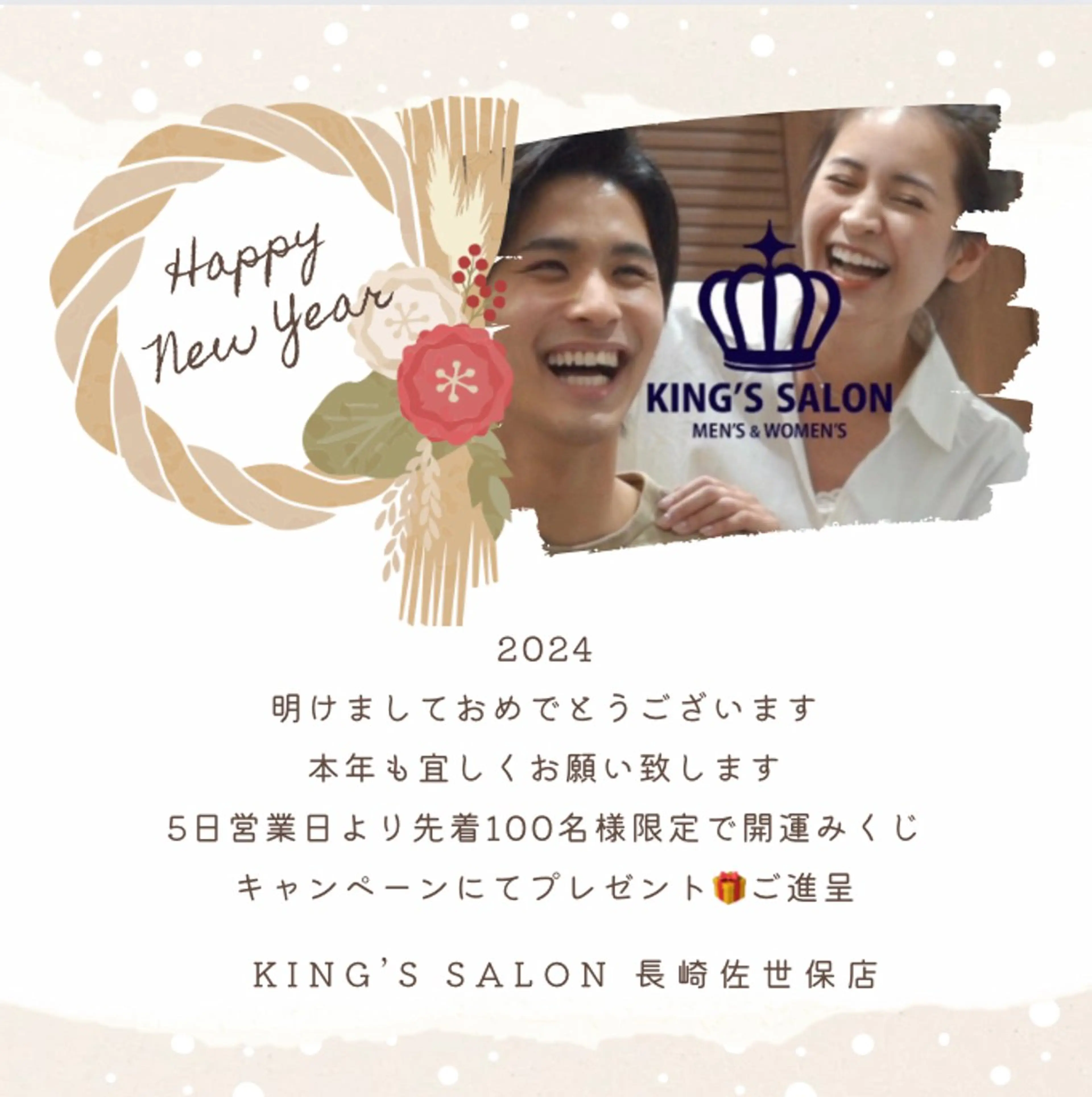 キングスサロン長崎佐世保店所属・キングスサロン 長崎佐世保店のエステ・リラクイメージ