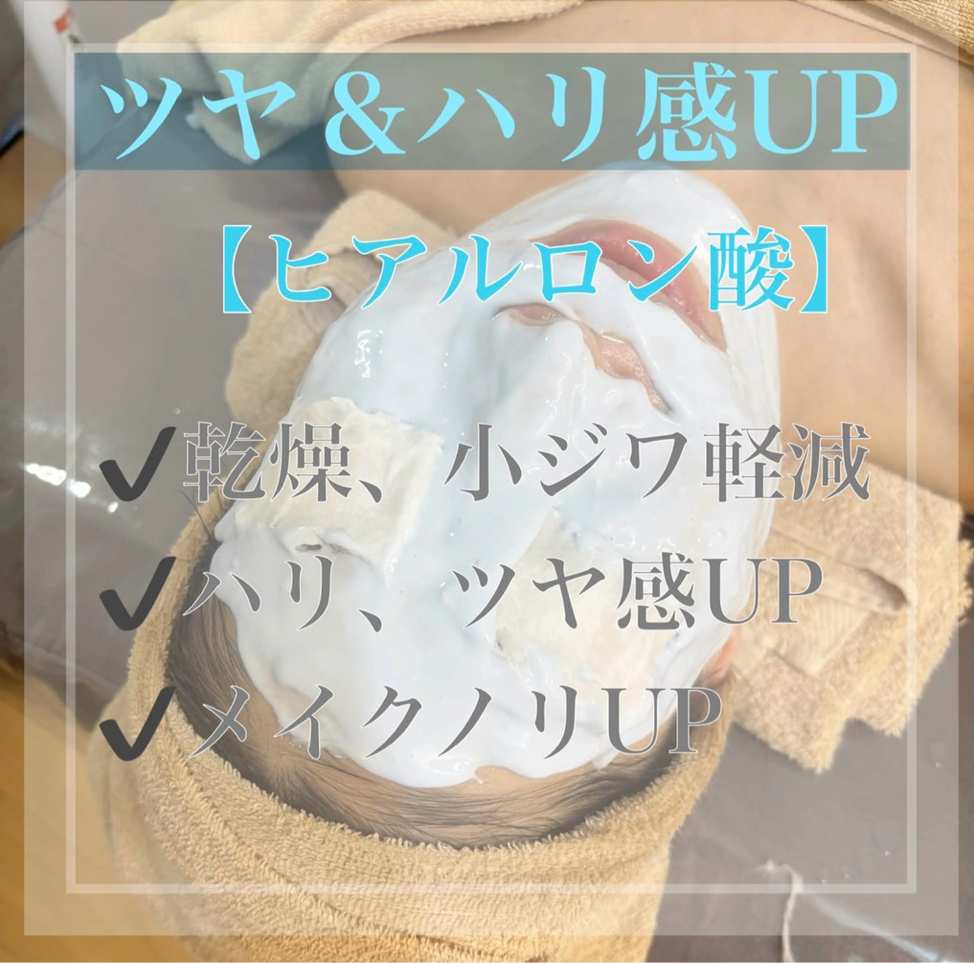 WHITE AQUA 北千住店のエステ・リラクイメージ