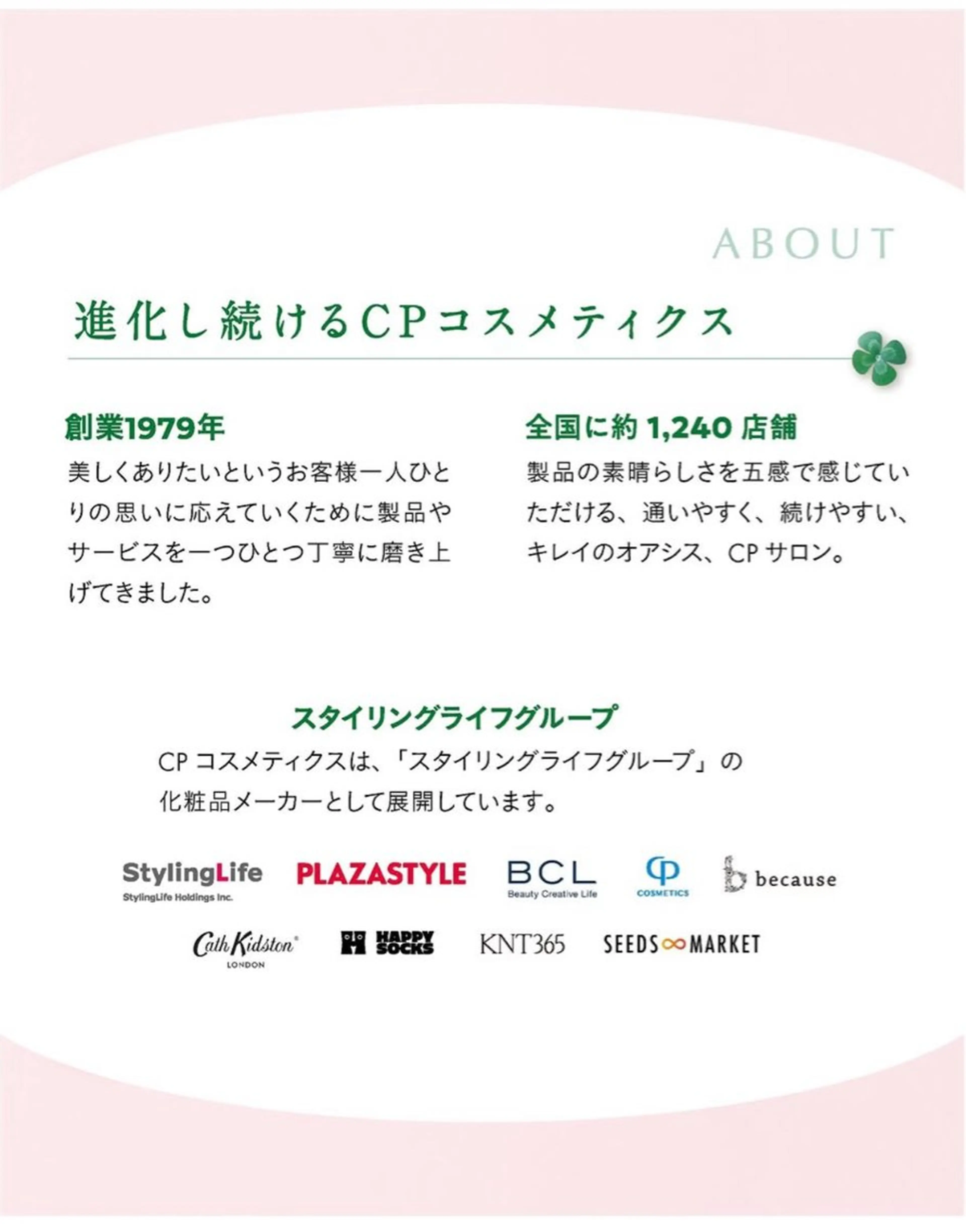 エステ リラク 江森 麻里のエステ・リラクイメージ