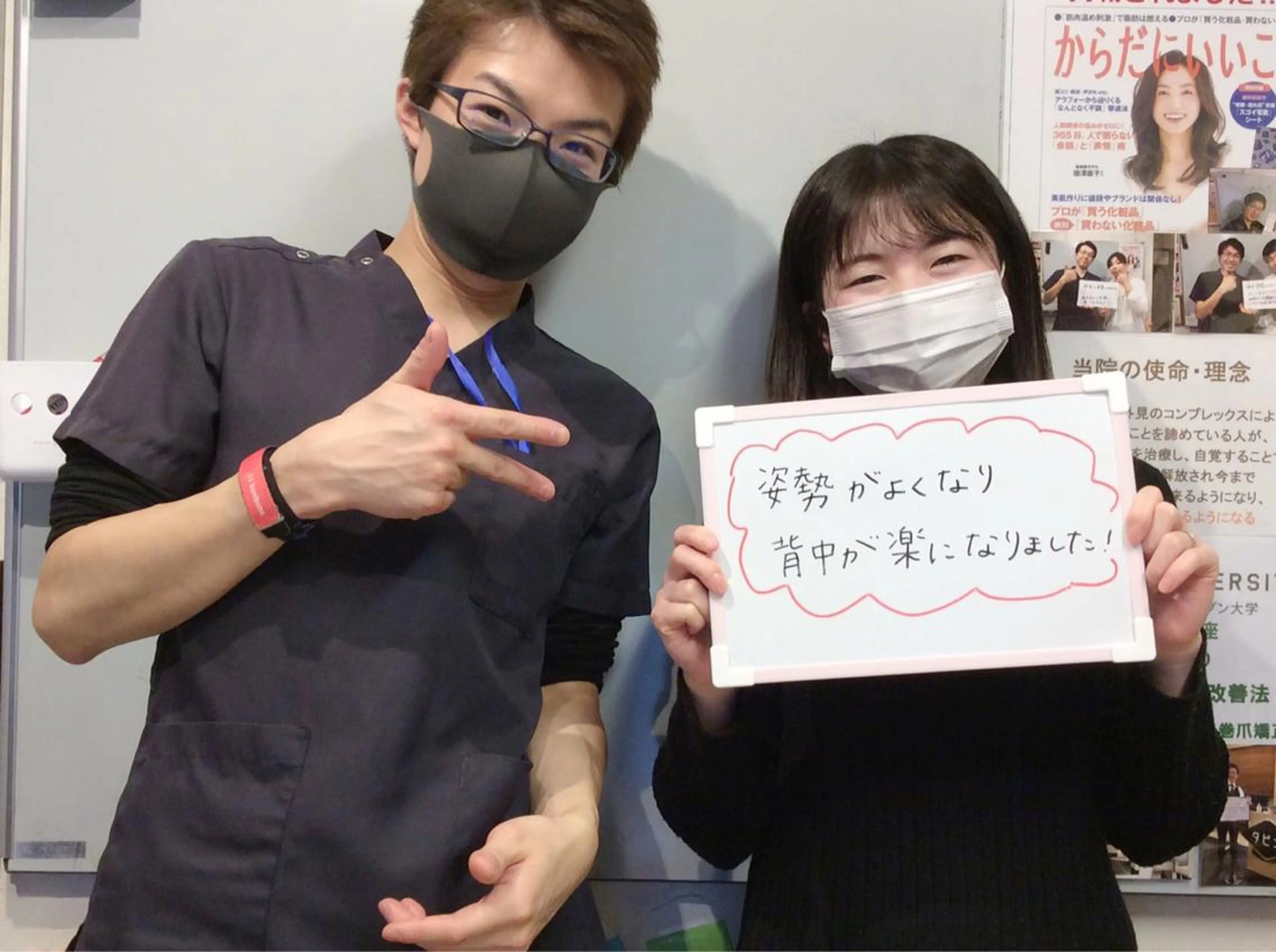 エステ リラク 健美整体 ＡＳＡＨＩ【アサヒ】のエステ・リラクイメージ