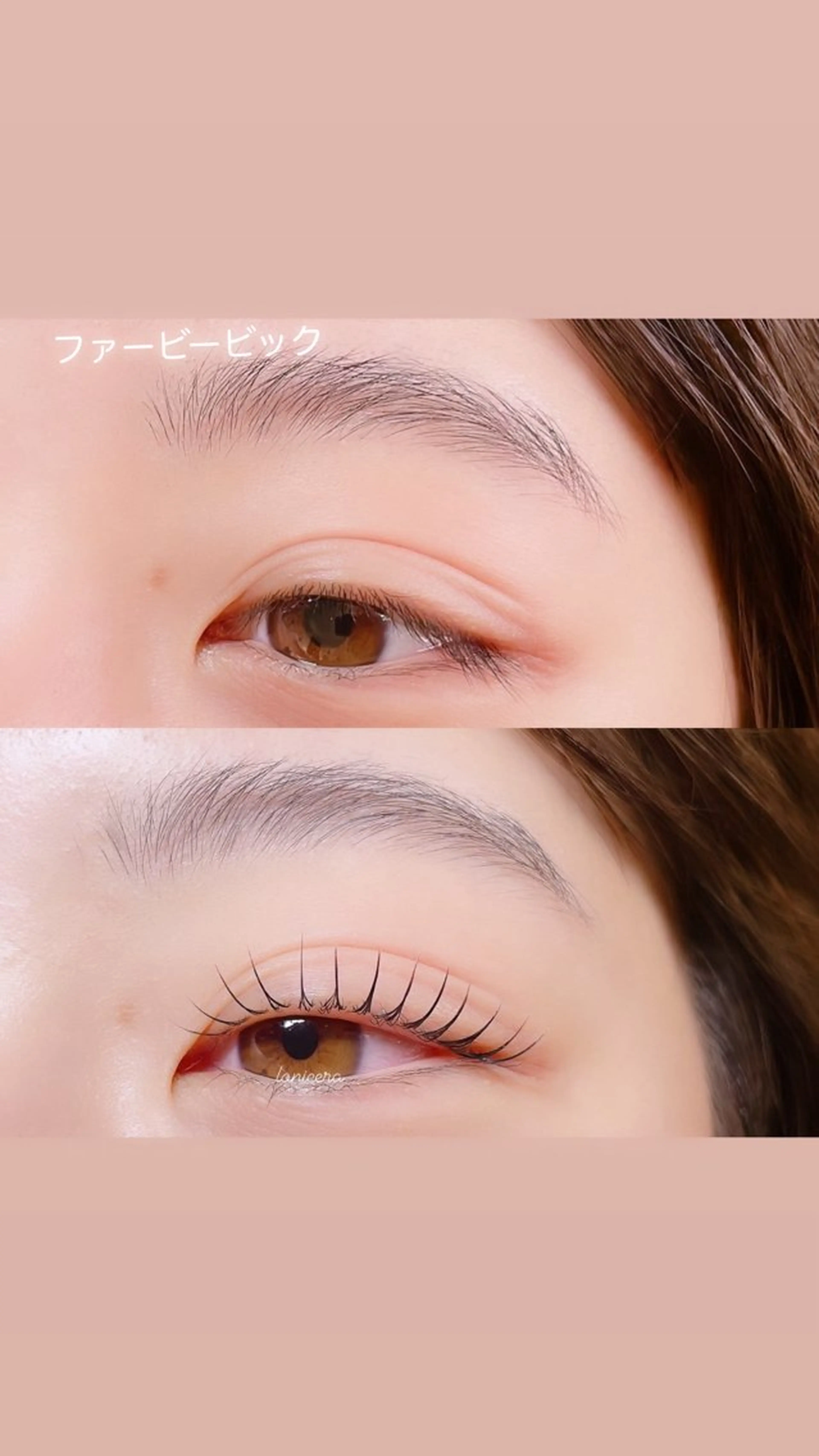 マツエク・マツパ ロニセラ アイラッシュのマツエク・マツパデザイン