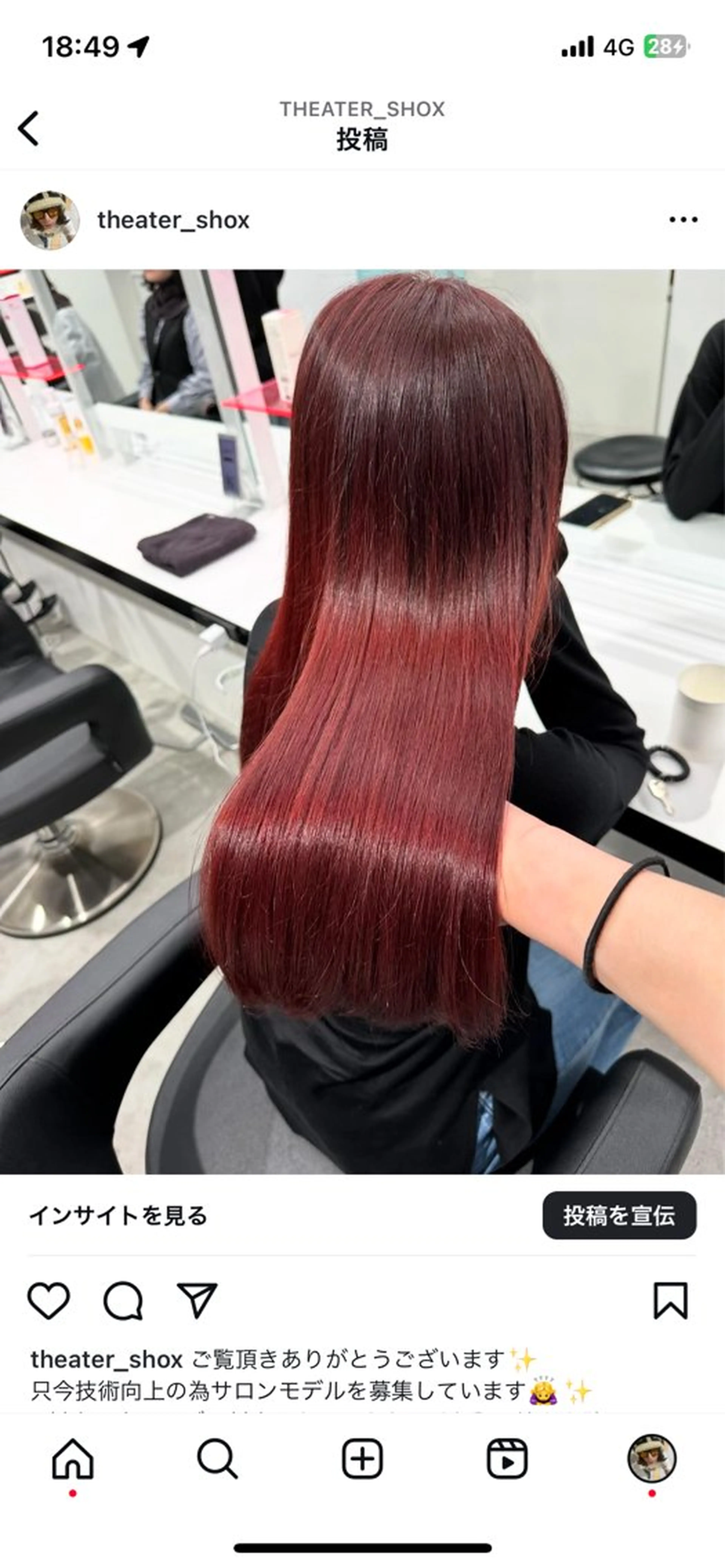 ロング カラー エフェクトブリーチ／ レイヤーカット／翔のヘアスタイル