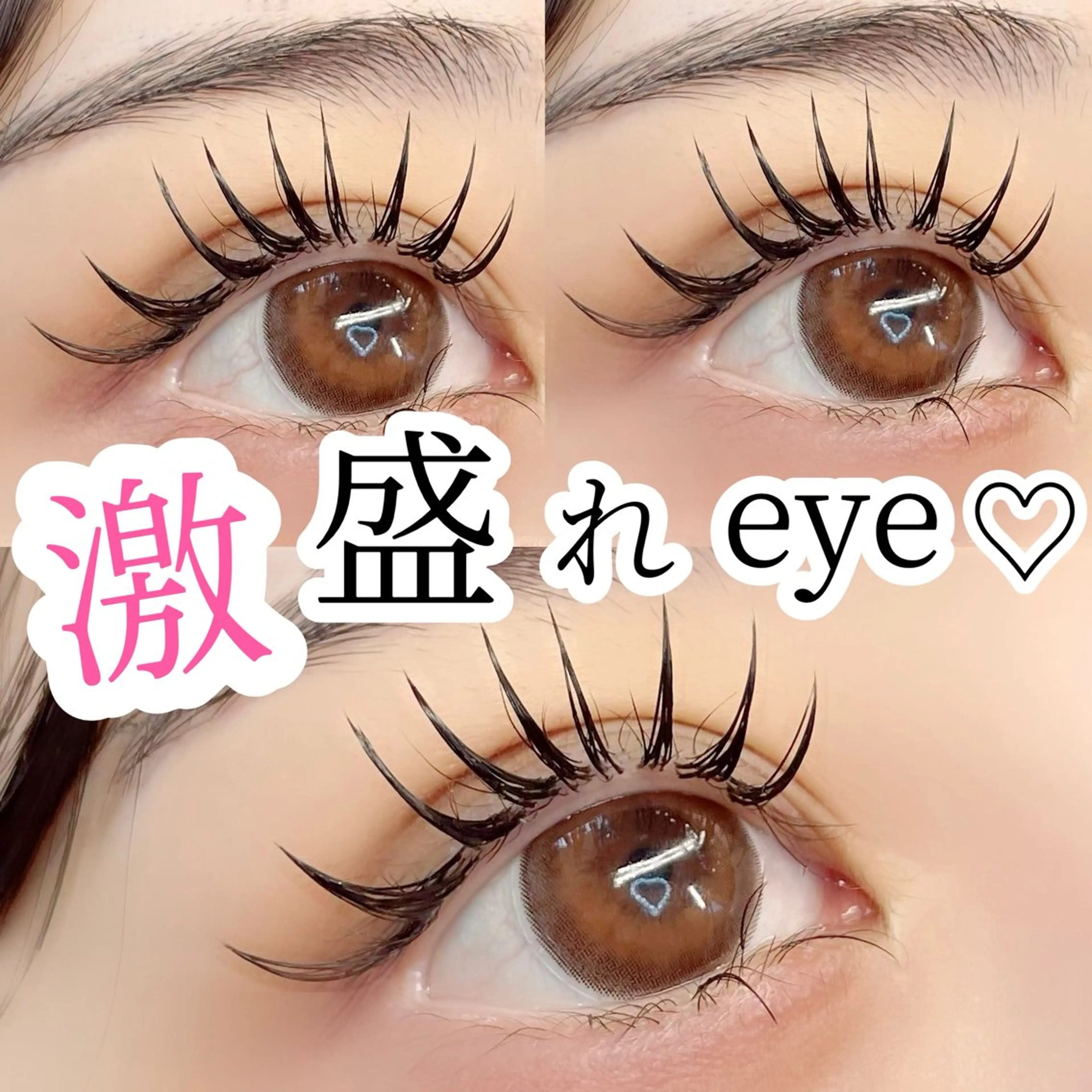 マツエク・マツパ マツエク 𝐧𝐞𝐨𝐧新宿 ❤️𝐀𝐲𝐚のマツエク・マツパデザイン