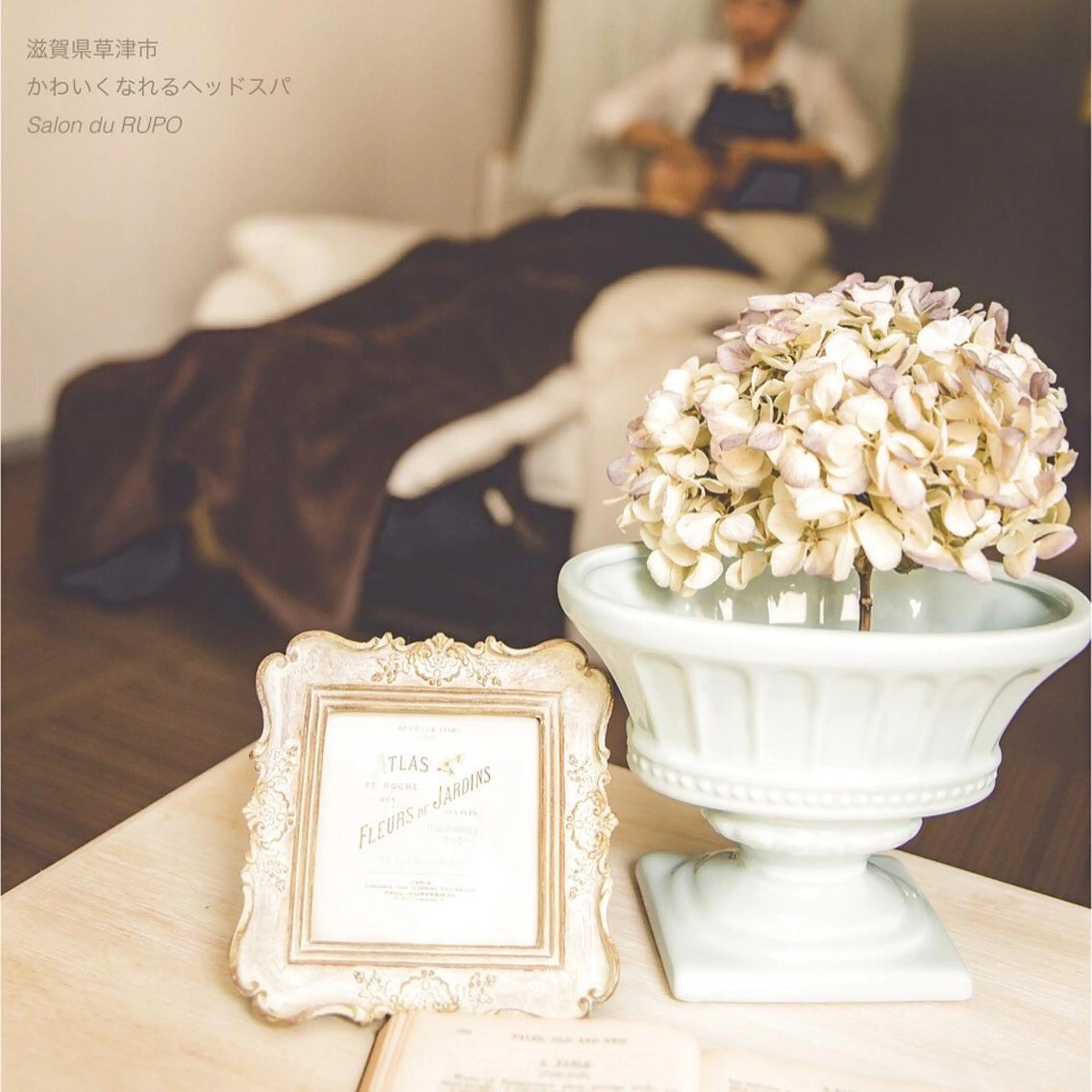 ヘッドスパ ナカムラ ハルカのヘアスタイル