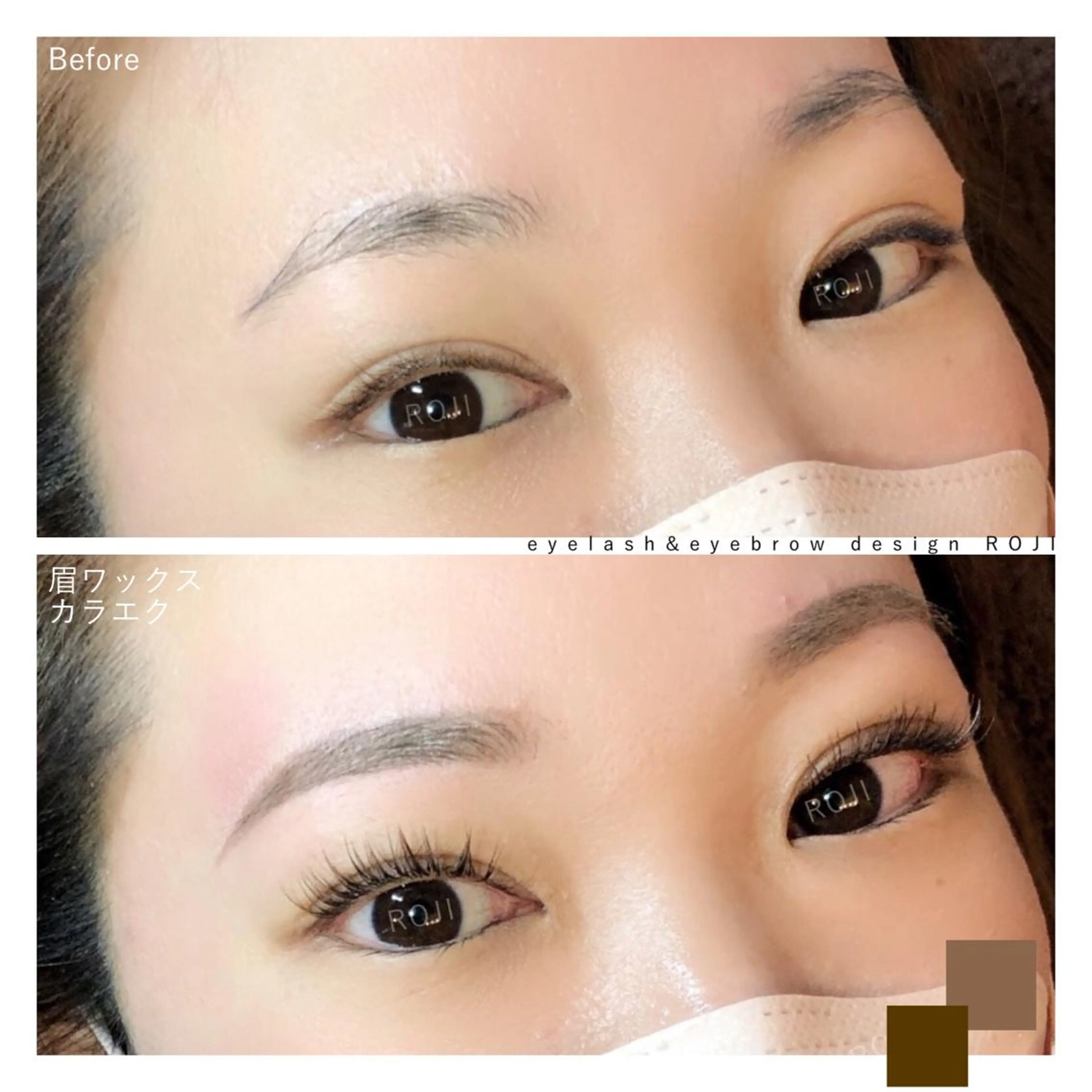 マツエク・マツパ アイブロウ 眉カラー マツエク eyelash&eyebrow design ROJI所属・まつエク&眉 ROJIのマツエク・マツパデザイン