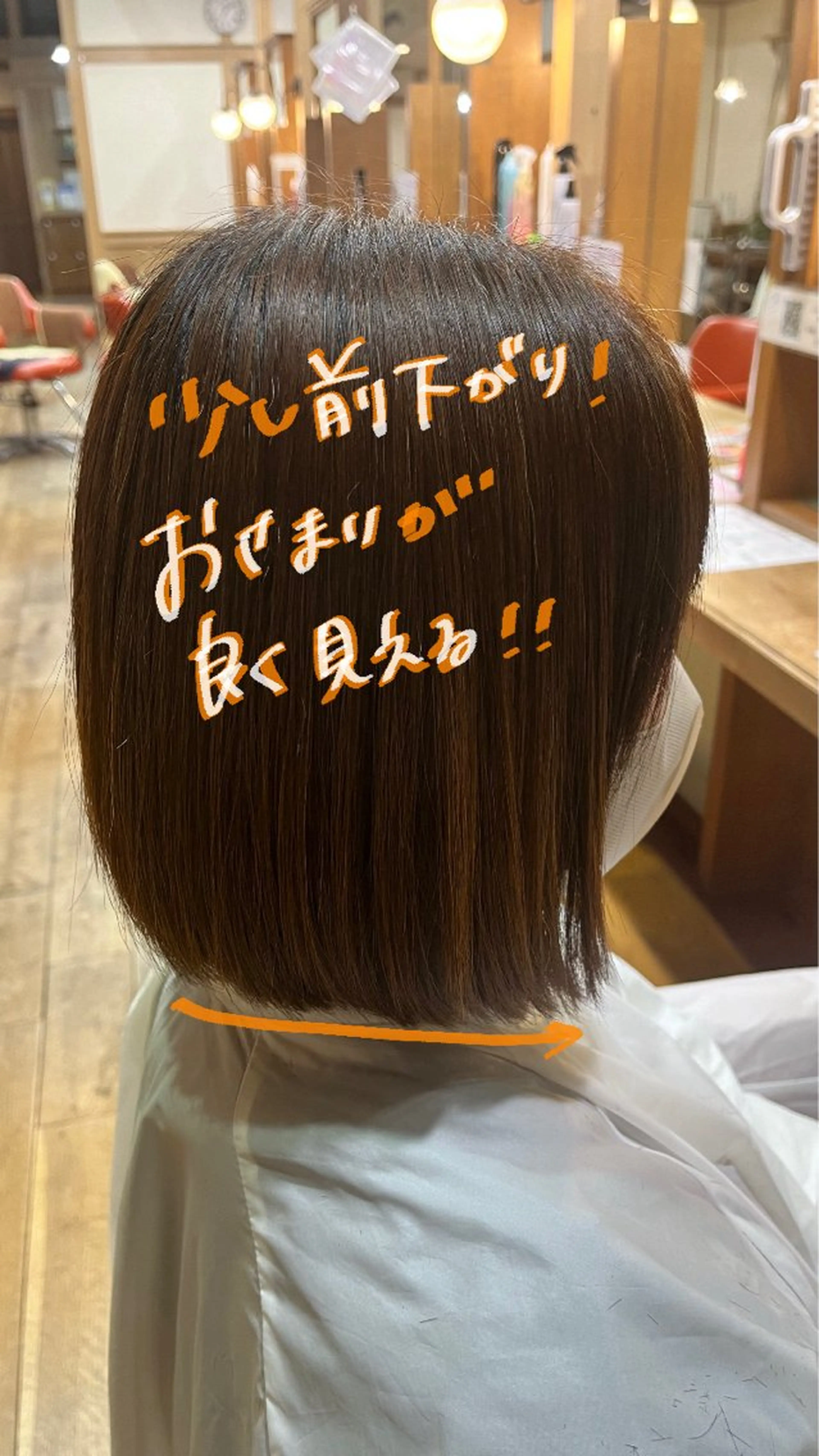 ミディアム 花澤 紗更のヘアスタイル