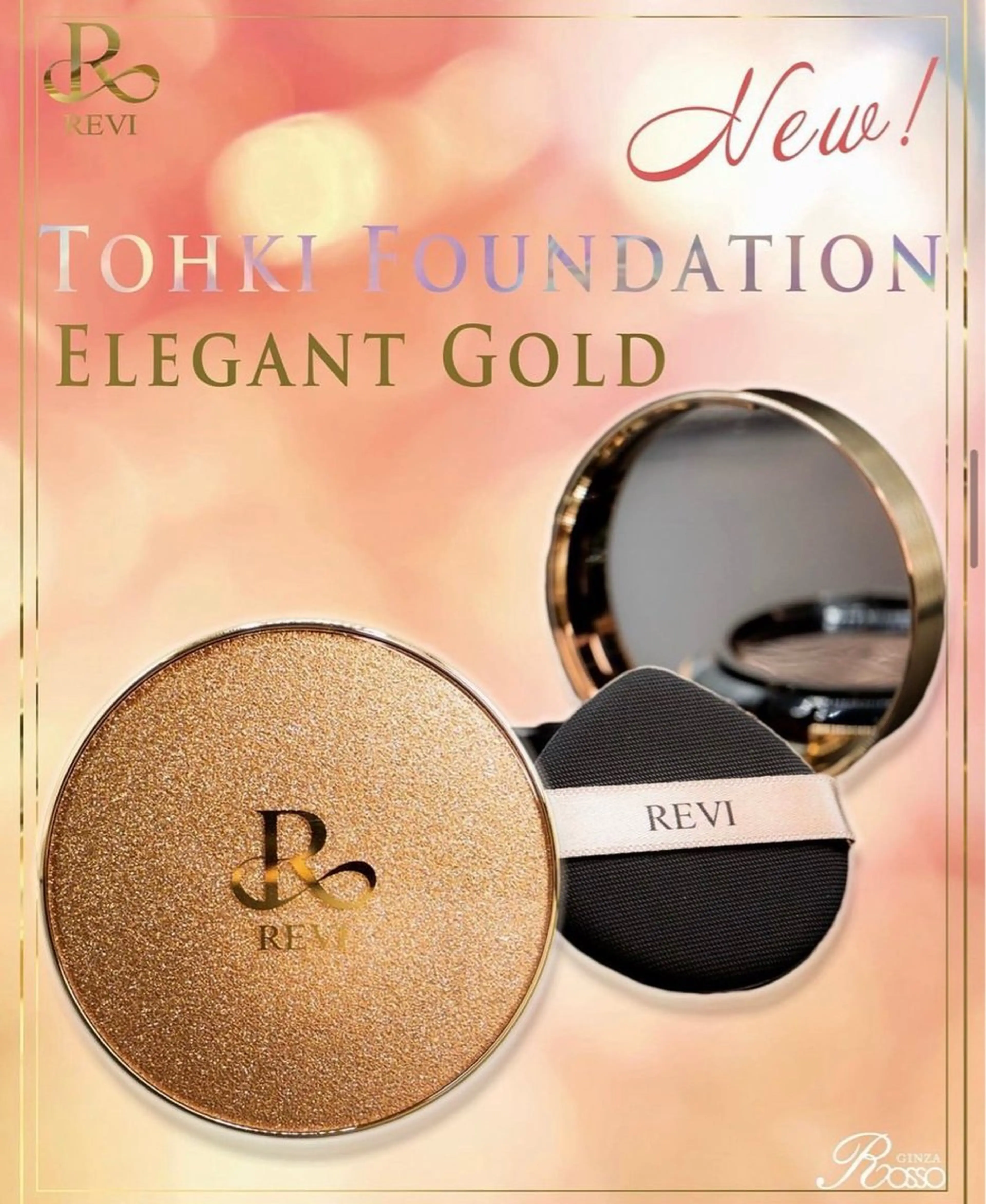 エステ 3/25迄ハーブ ピーリングBloomのエステ・リラクイメージ