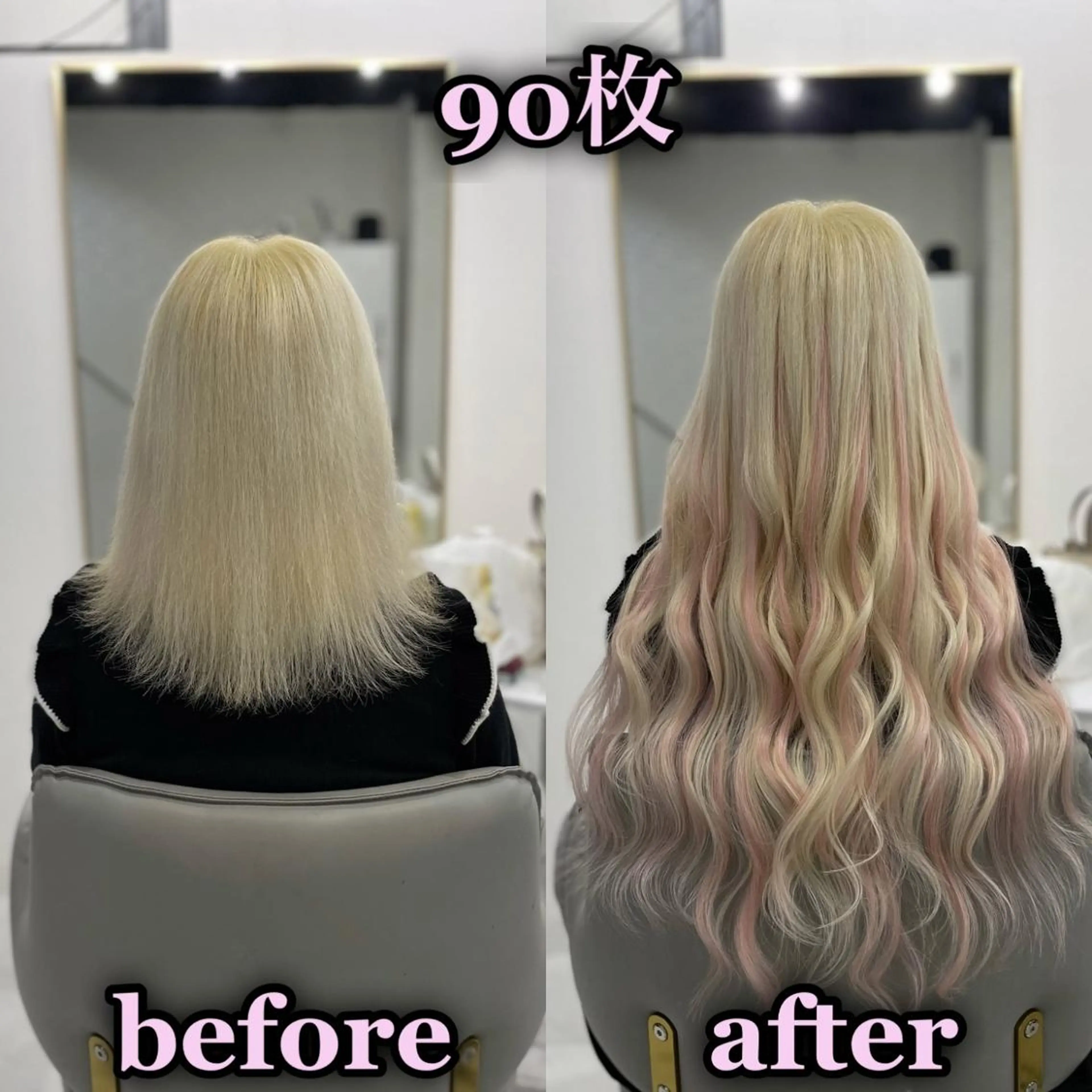 ロング シールエクステ ☆KOSEI☆のヘアスタイル