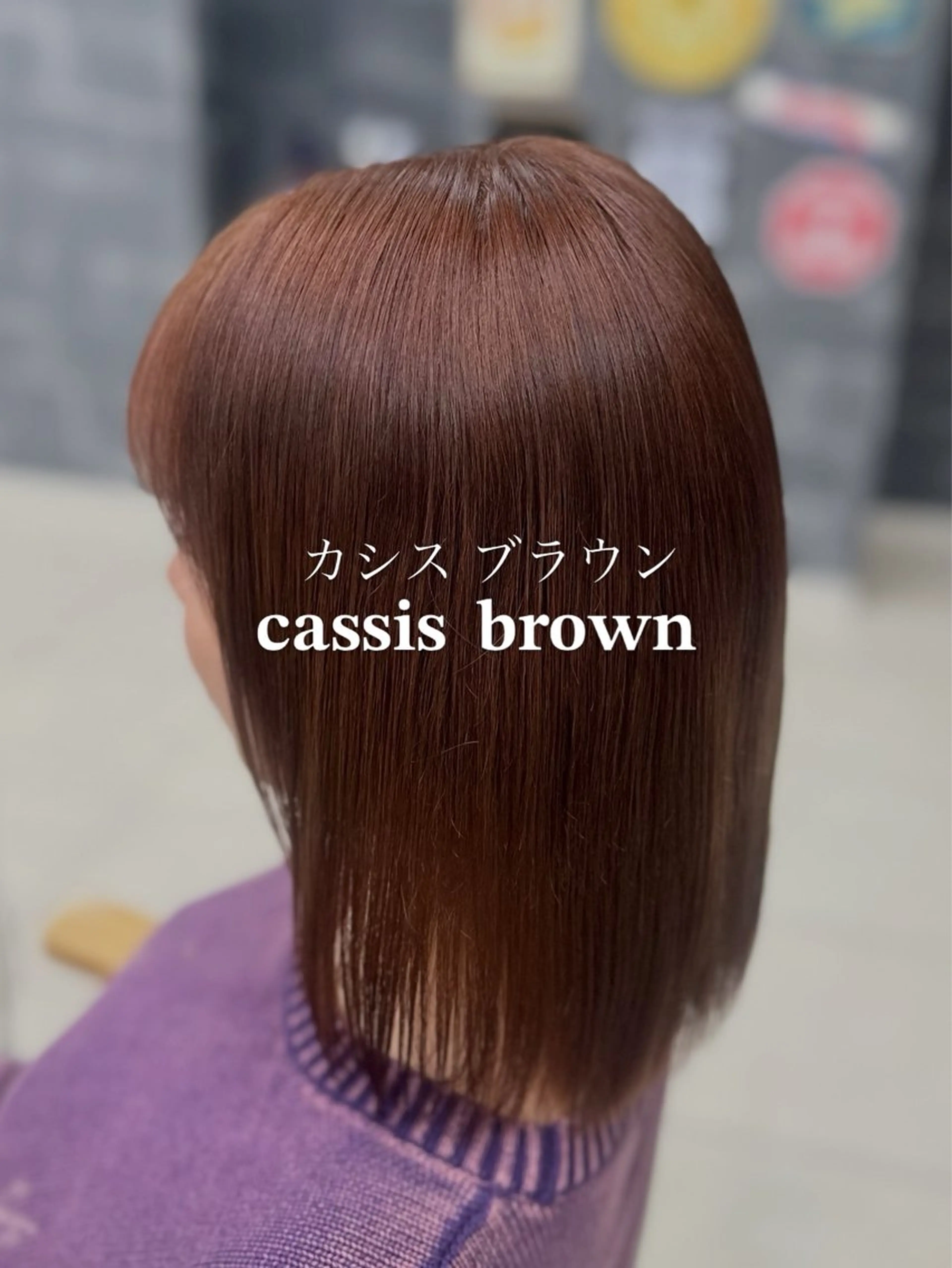 ワンカラー🈳⭕️3月6、11、12、19、21、22、25、26日クチコミ👄で2stepトリートメント✨の写真