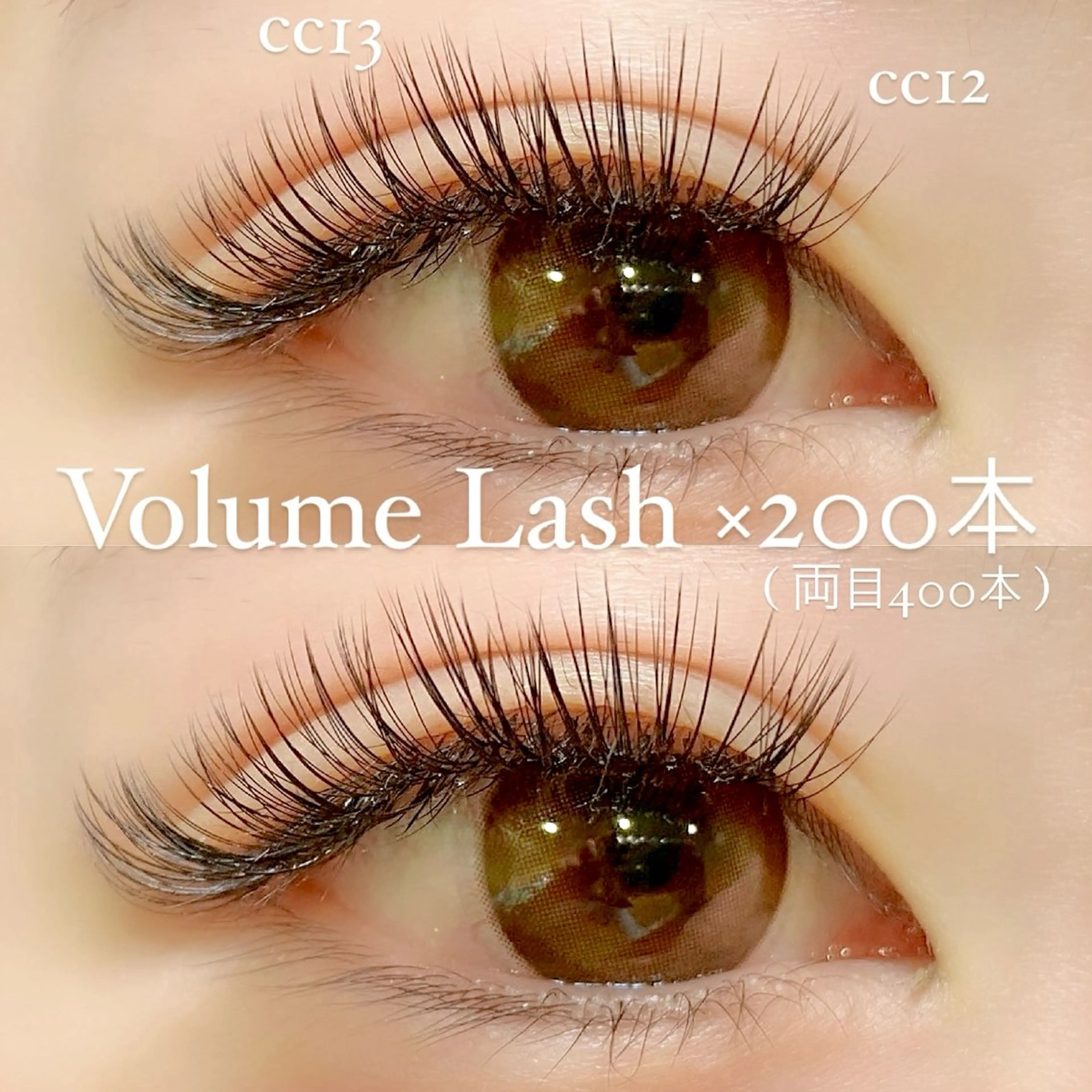 マツエク・マツパ ボリュームラッシュ マツエク Eyelash 🎀 𝐀𝐲𝐮𝐦𝐢のマツエク・マツパデザイン