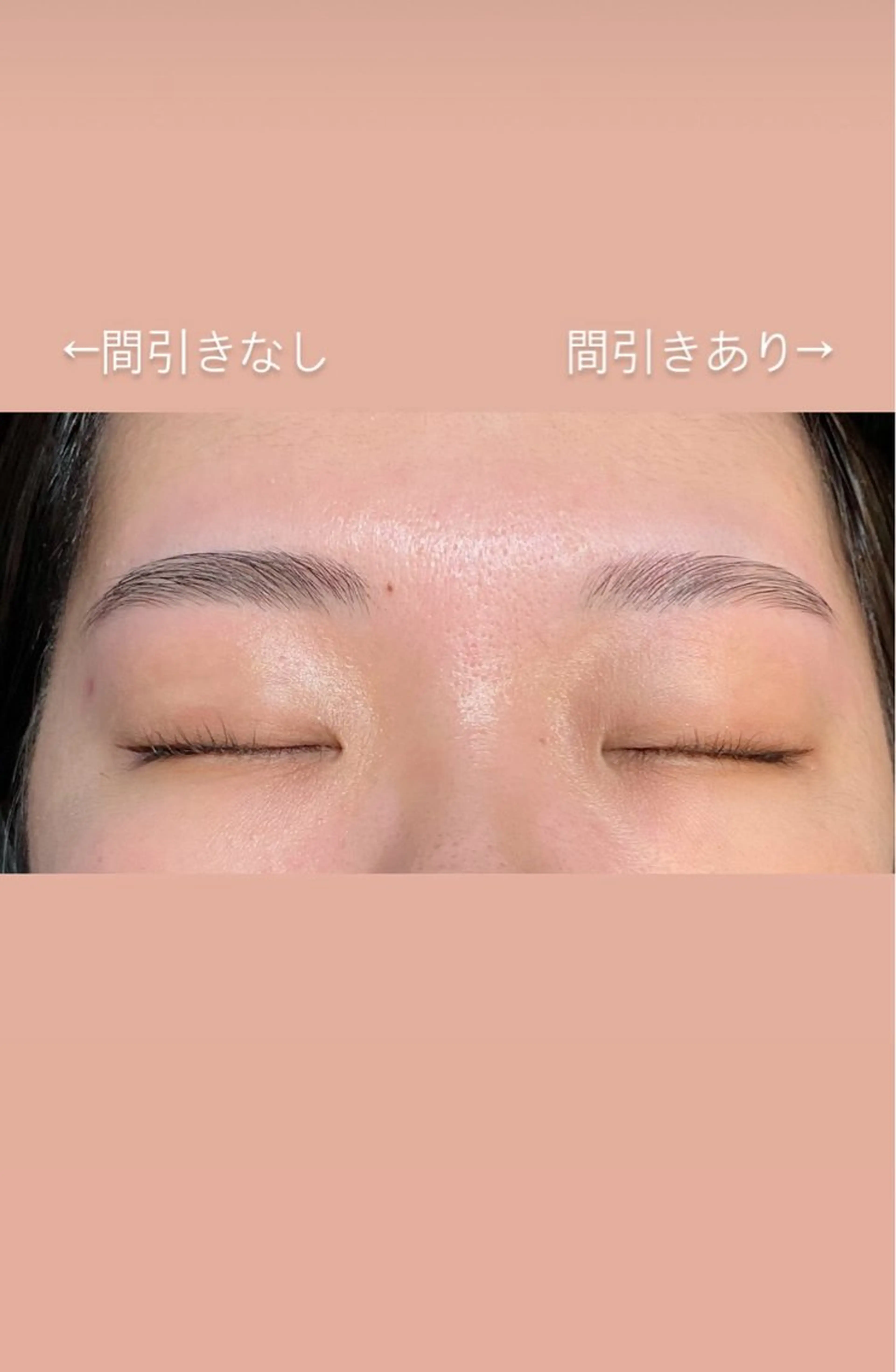 アイブロウ haru所属・眉サロンharu 表参道🤍岡本の眉毛・アイブロウイメージ