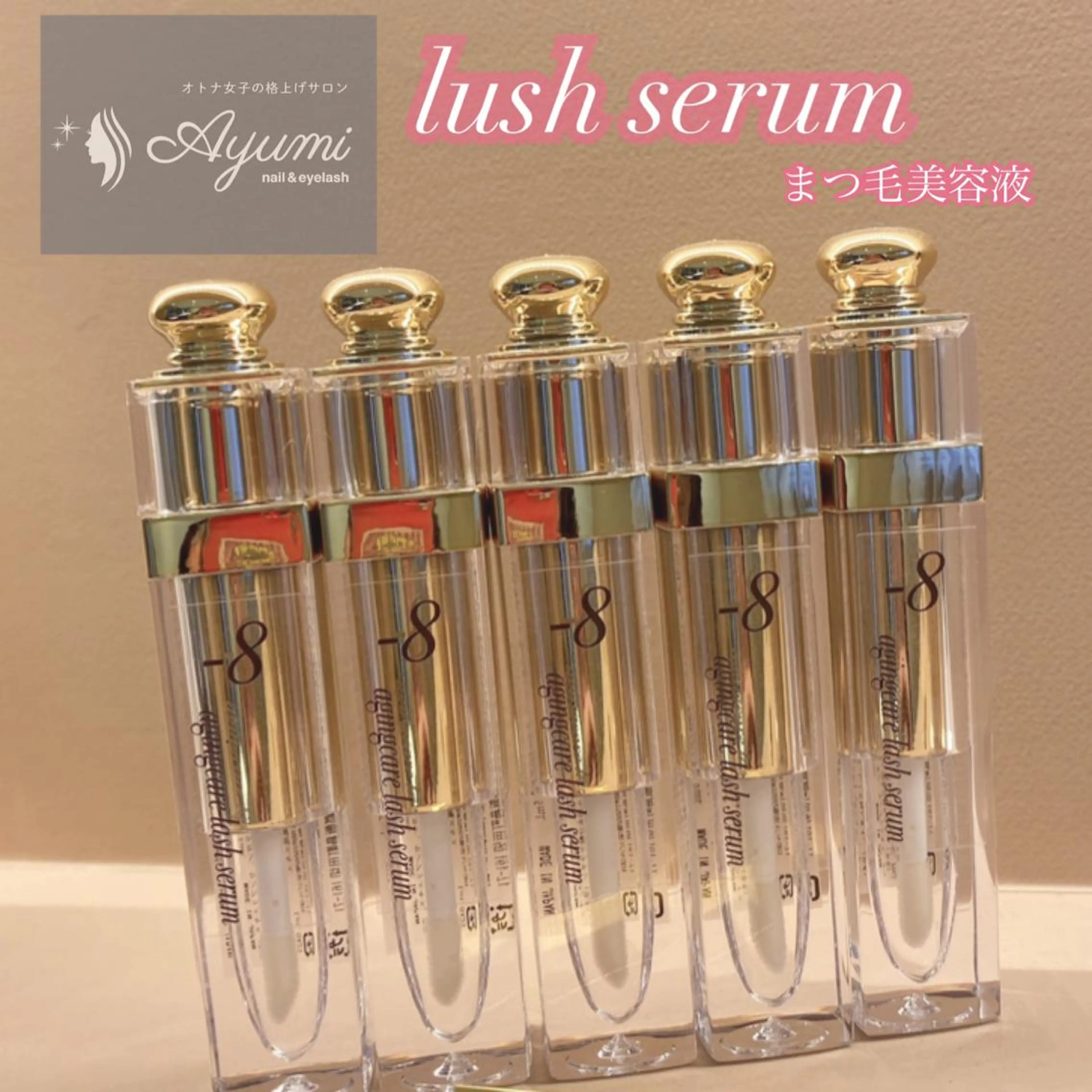 マツエク・マツパ Ayumi.dre 💎A《2階》のマツエク・マツパデザイン