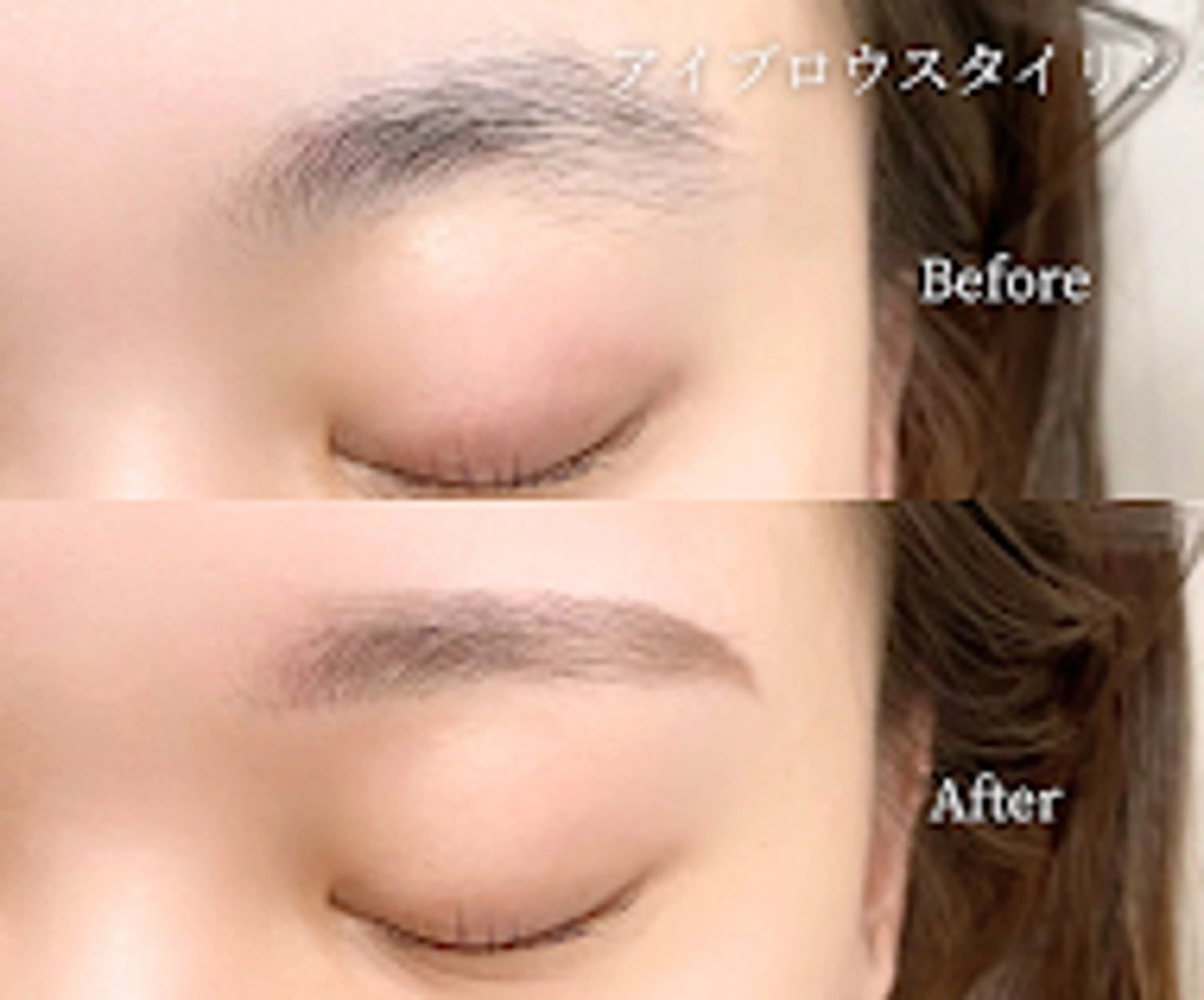 アイブロウ アンジェリカ ミッシェル有明のマツエク・マツパデザイン