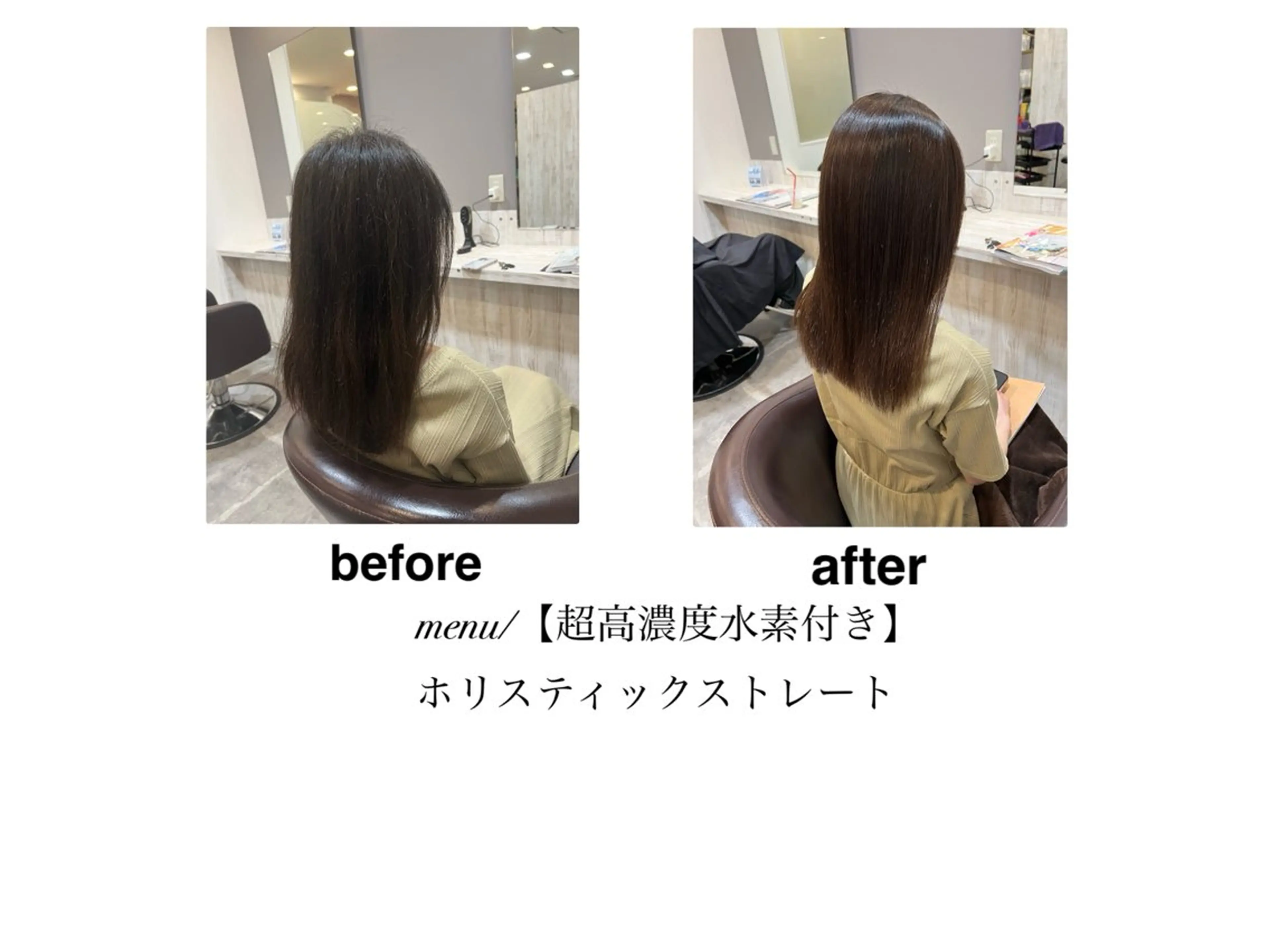 セミロング 伸ばしかけ Naru┆川西能勢口 ┆髪質改善のヘアスタイル