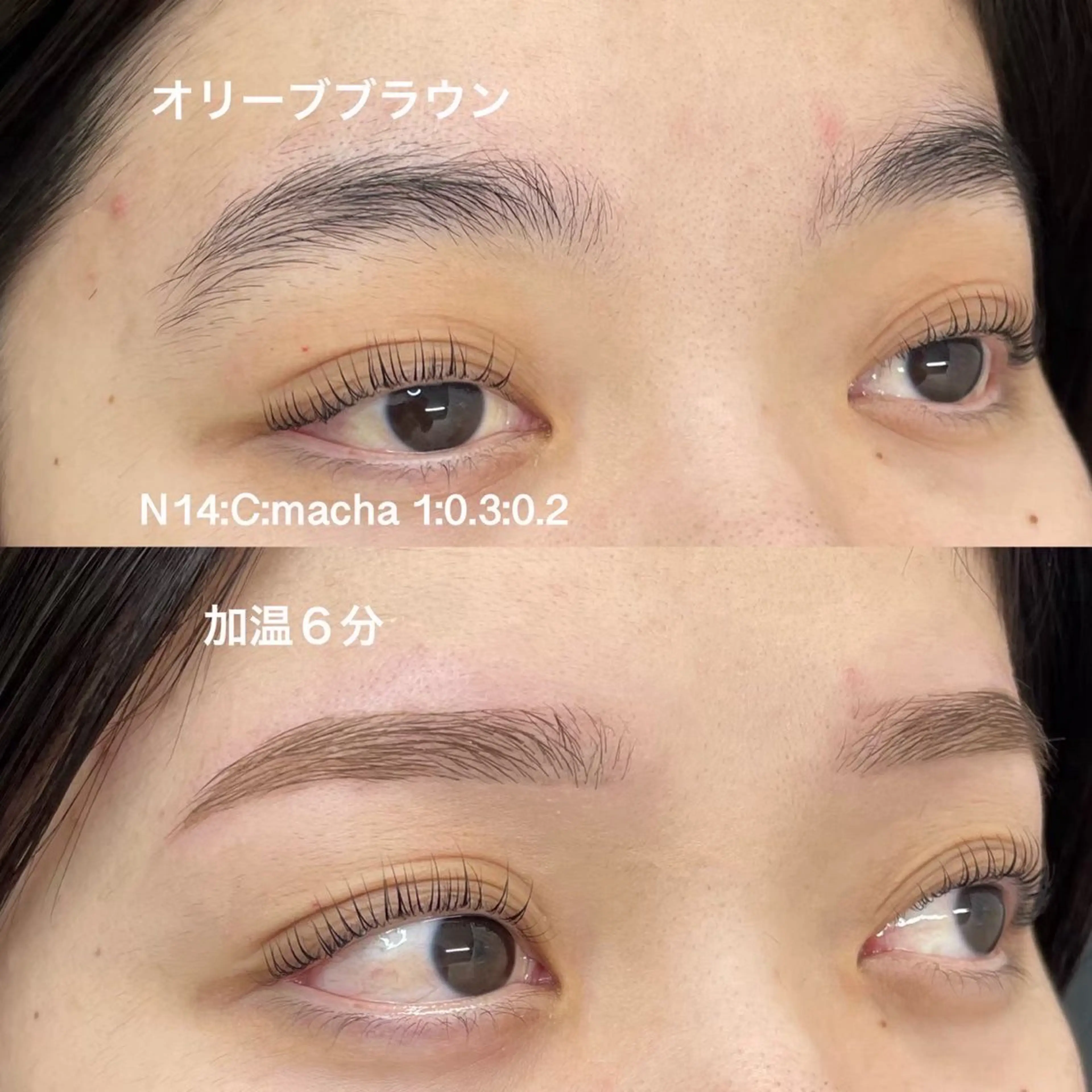 アイブロウ 三上 春奈の眉毛・アイブロウイメージ