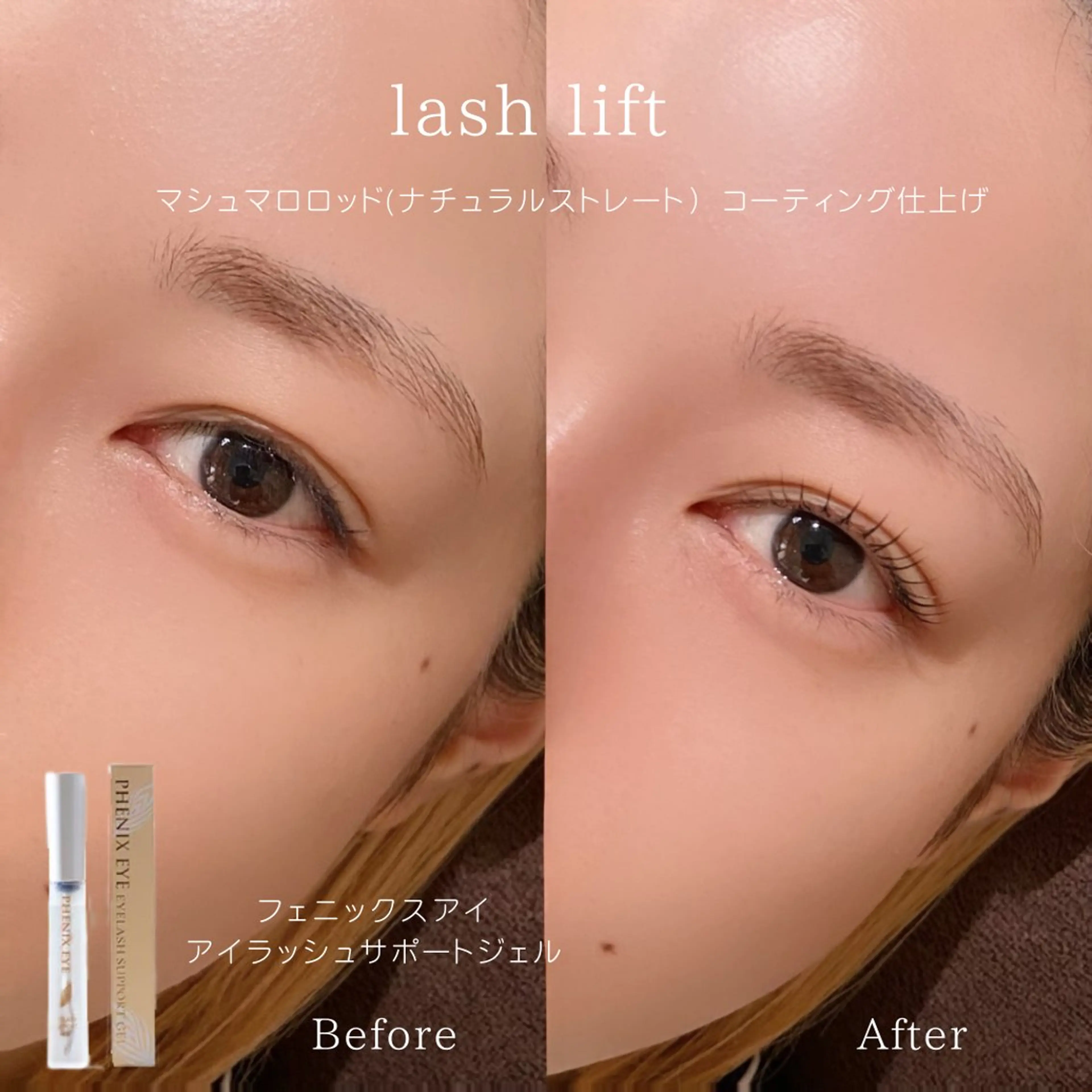 マツエク・マツパ ナチュラル Lien eye salonの眉毛・アイブロウイメージ