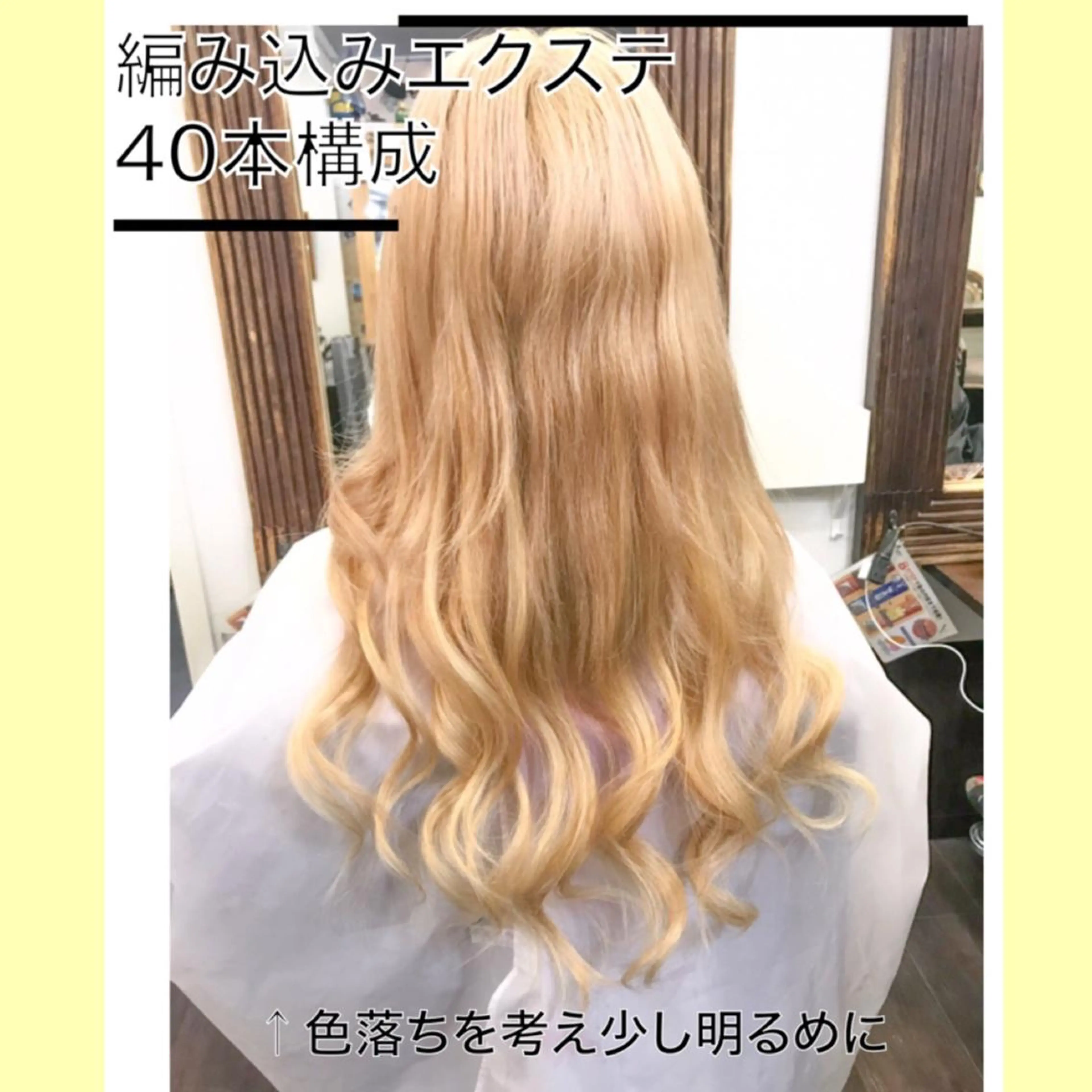 ロング ✨ブリーチなしカラー ×髪質改善✨松村 潤のヘアスタイル