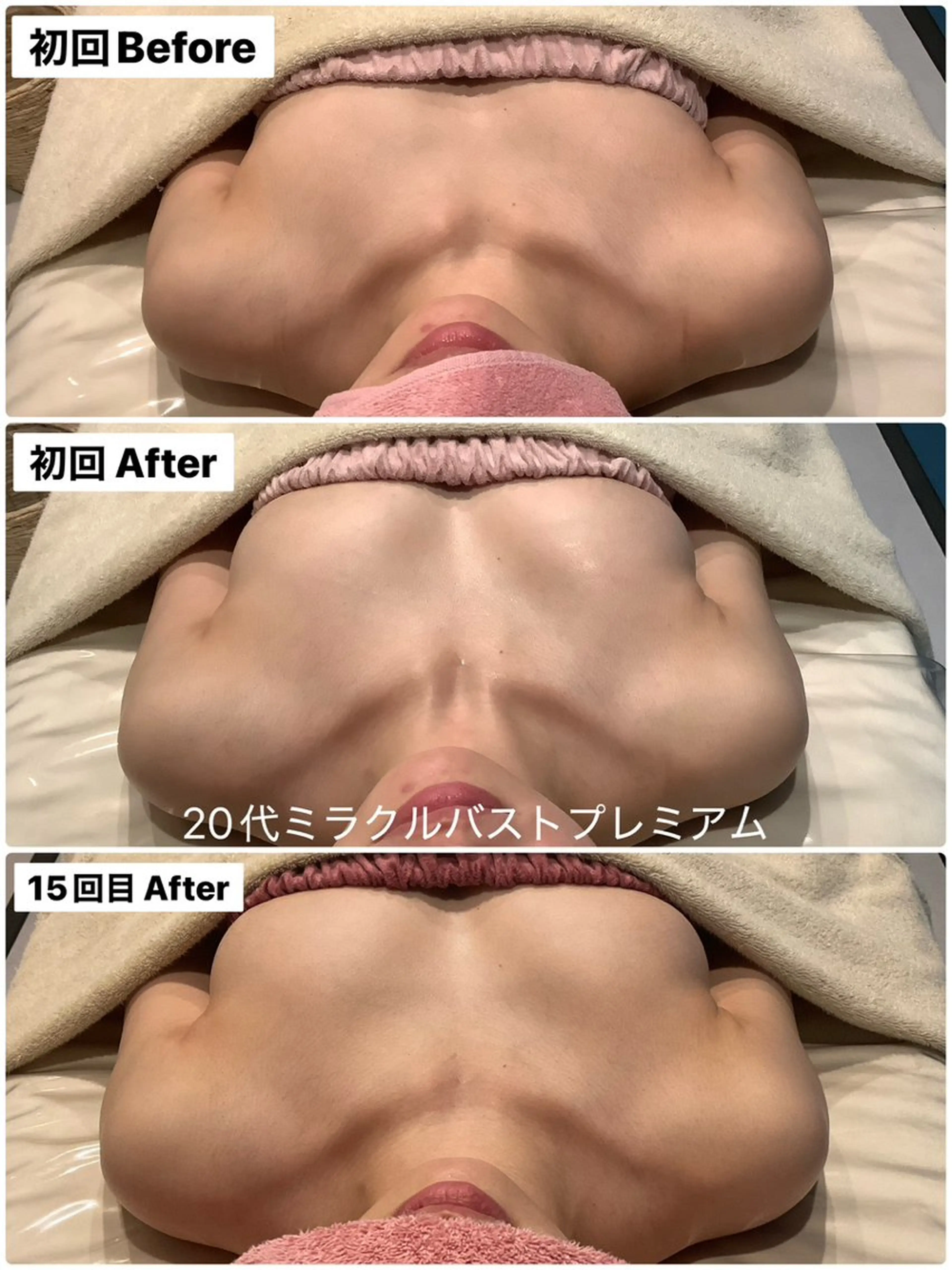 加藤 秋絵のエステ・リラクイメージ