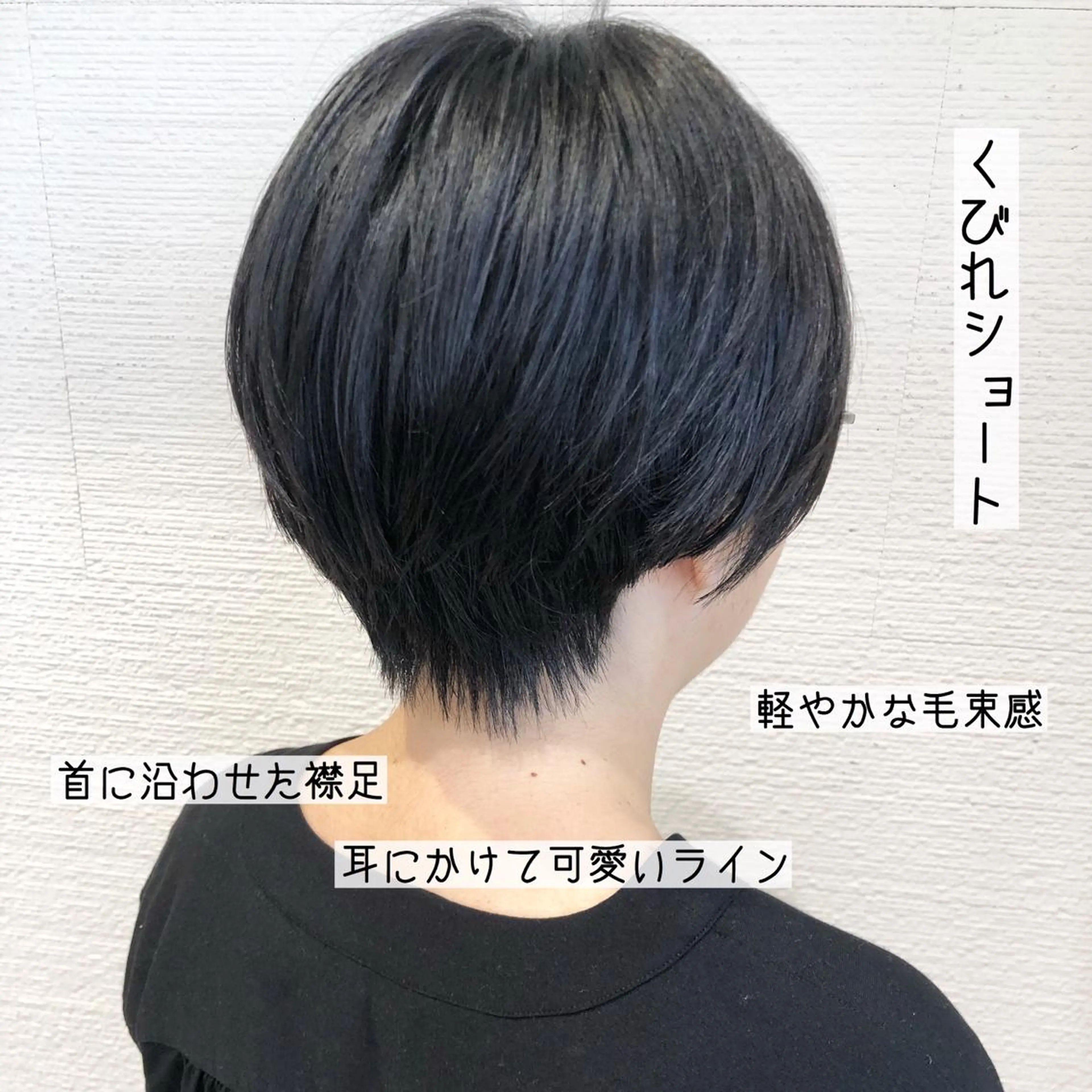 ショート レイヤー/韓国/ 顔周り/しんやのヘアスタイル