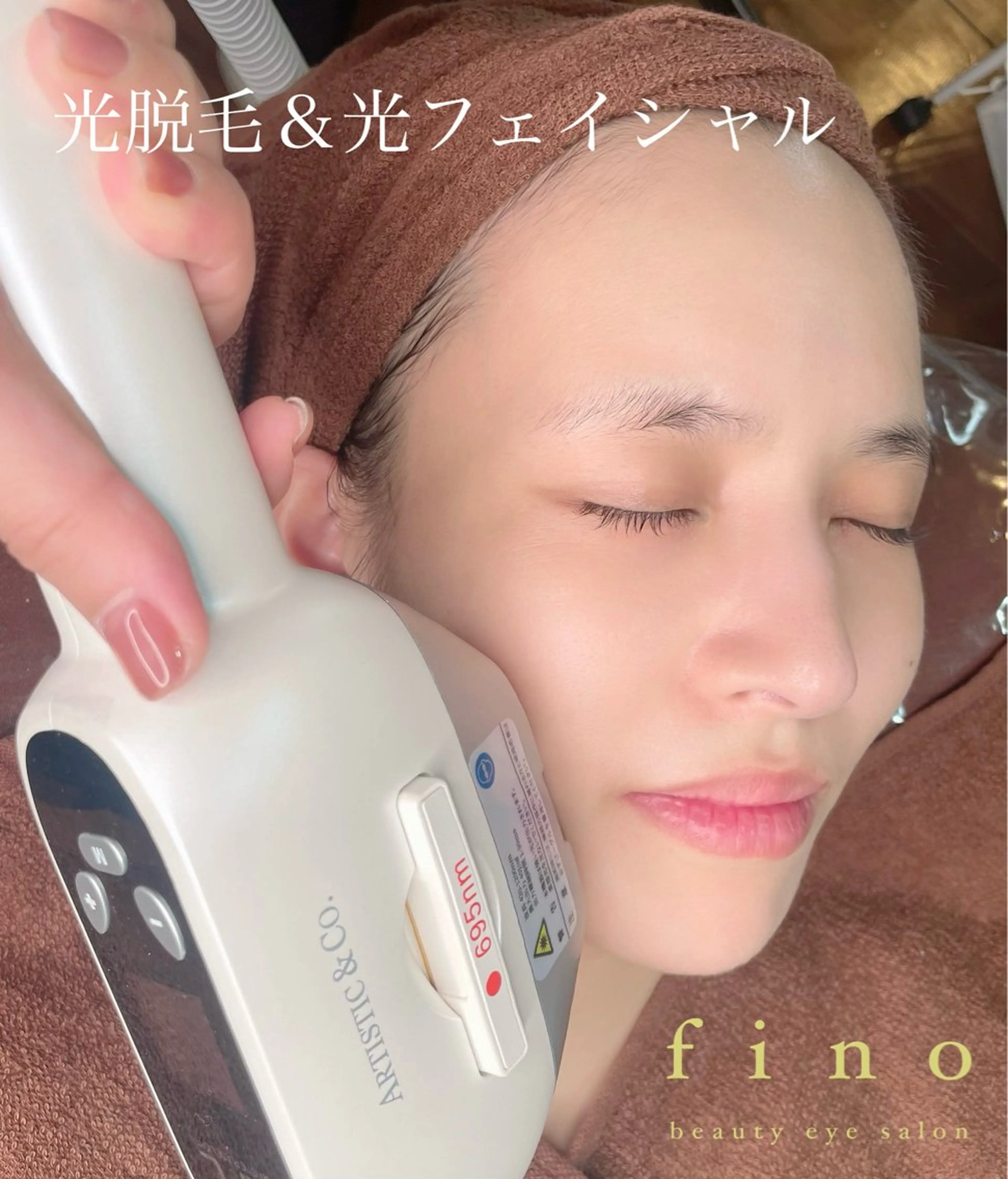 【光脱毛】光フェイシャル＆光脱毛の写真