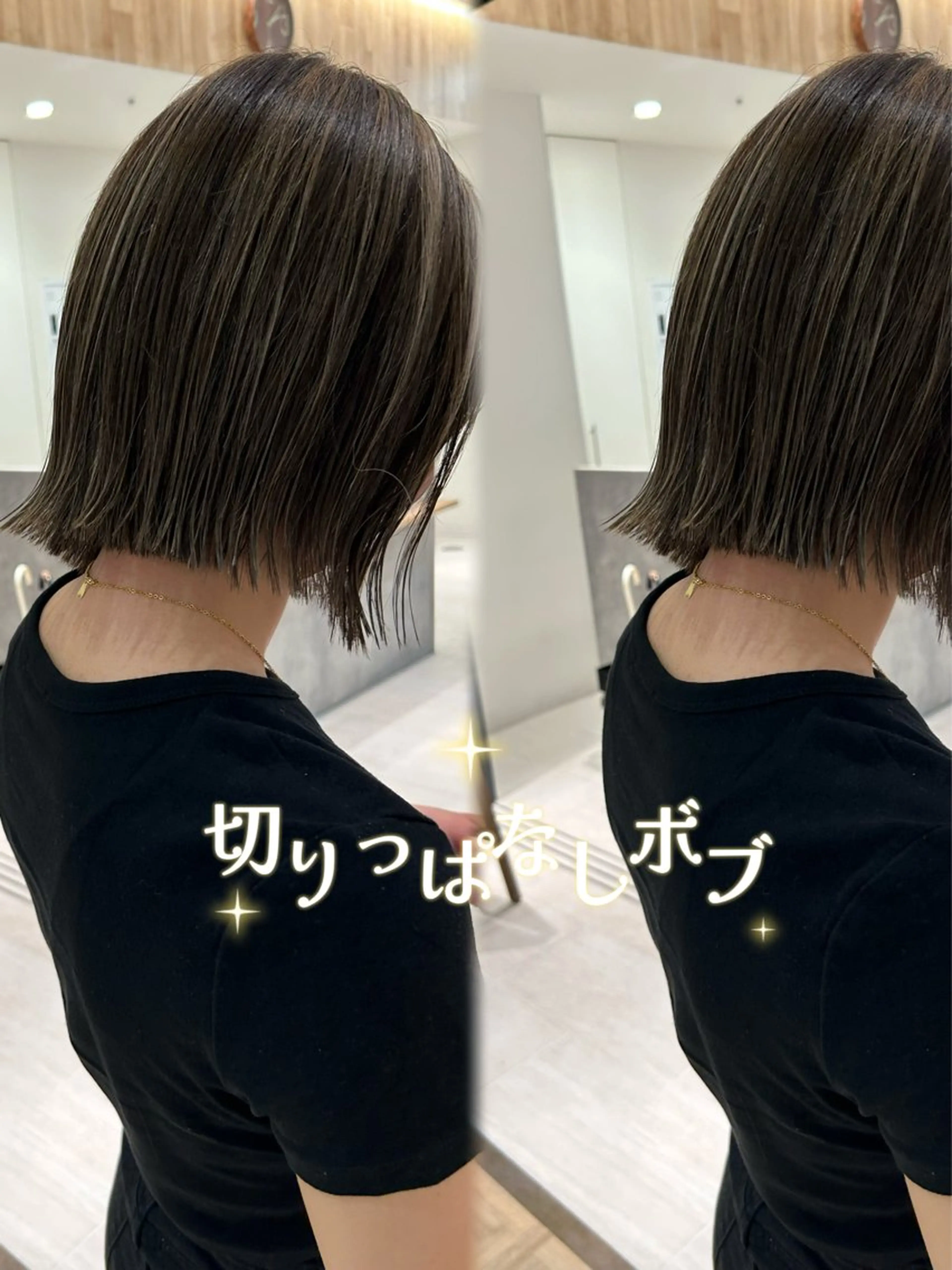 ミディアム ボブ レイヤー/流行りヘア 🤲MIREI🤲のヘアスタイル