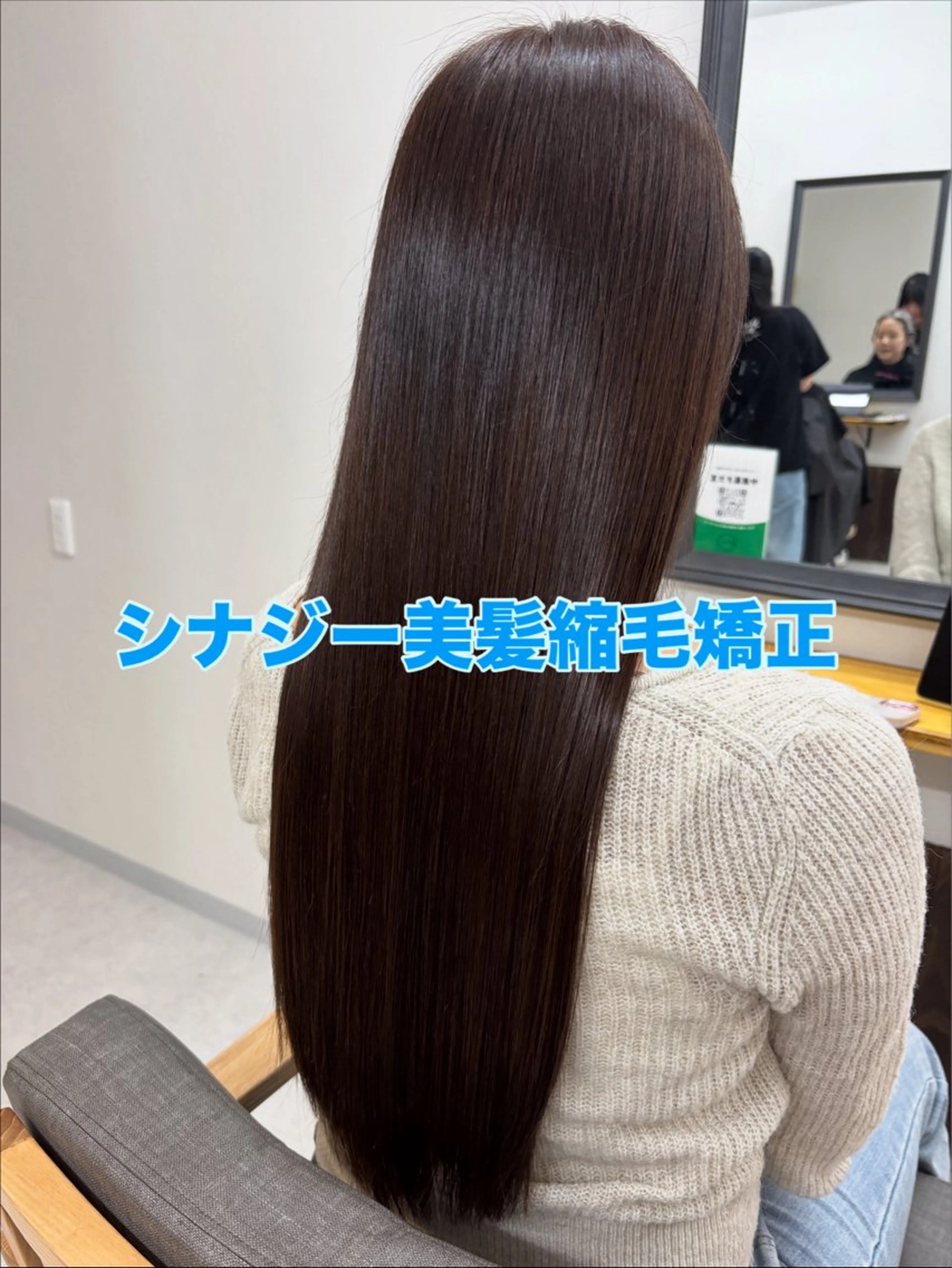 セミロング セミロングパーマ ハイライト 髪質改善 縮毛矯正 トリートメント カット 縮毛矯正 トリートメント 布施/髪質改善サロン conceptのヘアスタイル