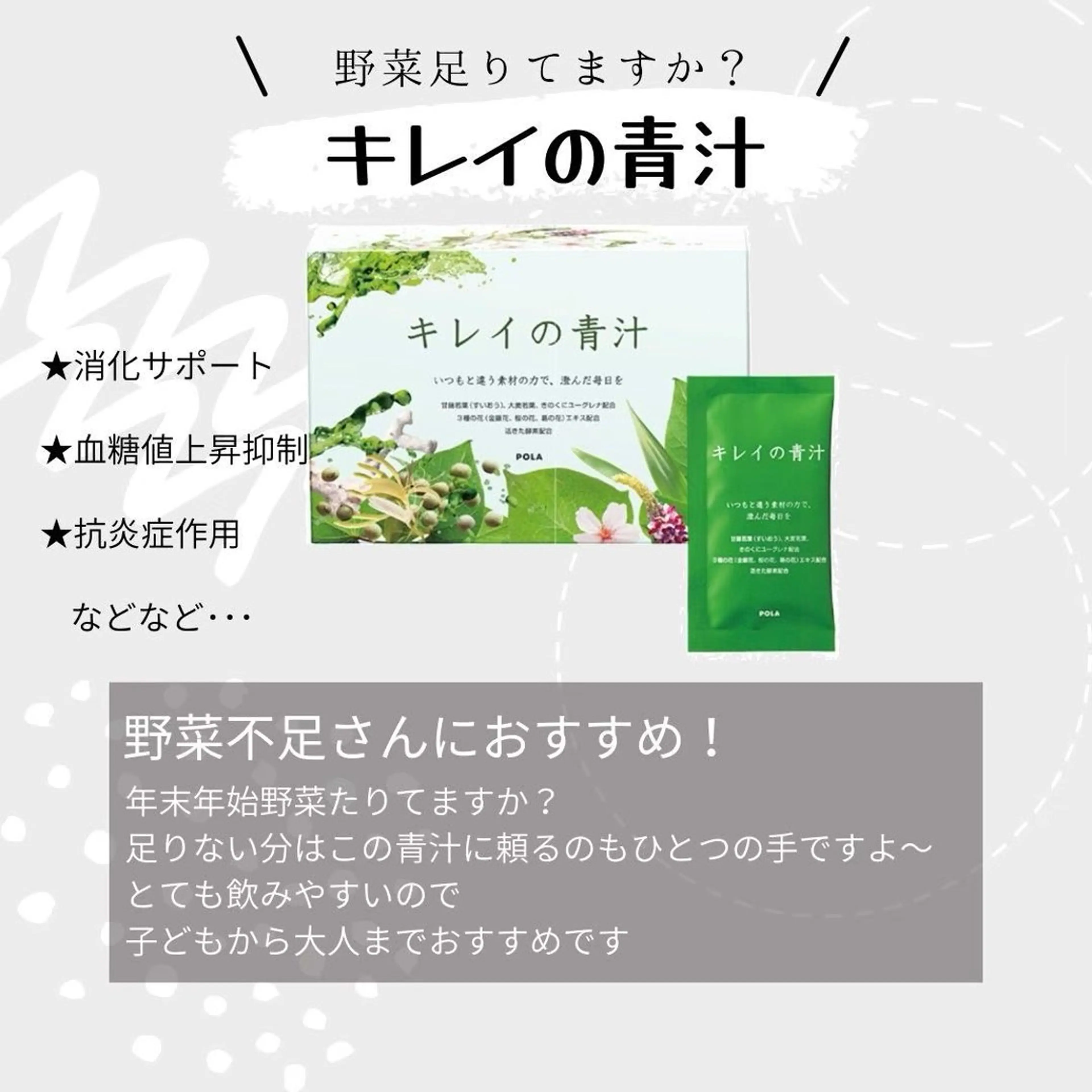 メンズ POLAブランチ松井山手店所属・下部 瑞歩のエステ・リラクイメージ