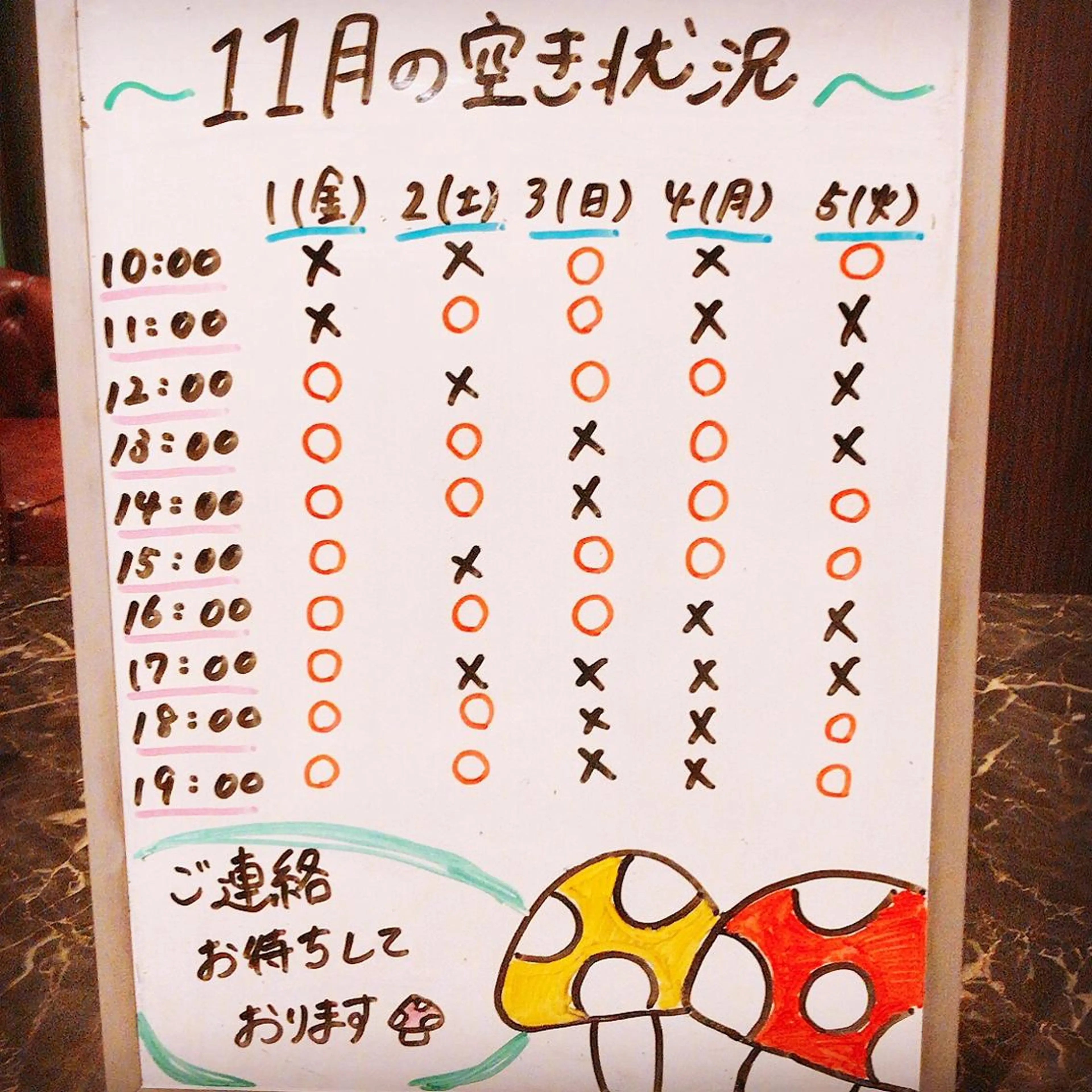 美肌脱毛専門サロン Dione栄店のエステ・リラクイメージ