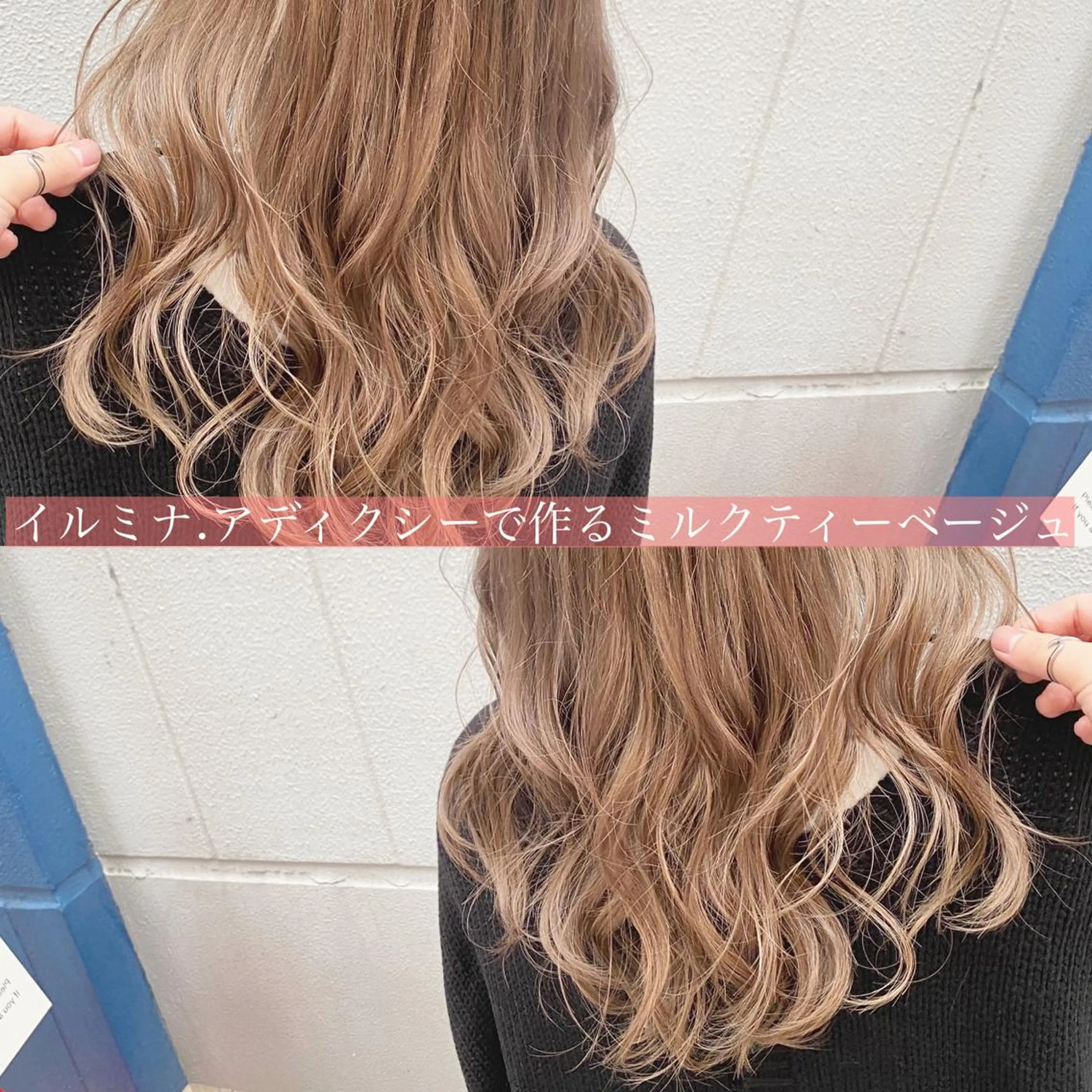 セミロング カラー あざと可愛い❤️ 髪質整形💊 輝のヘアスタイル