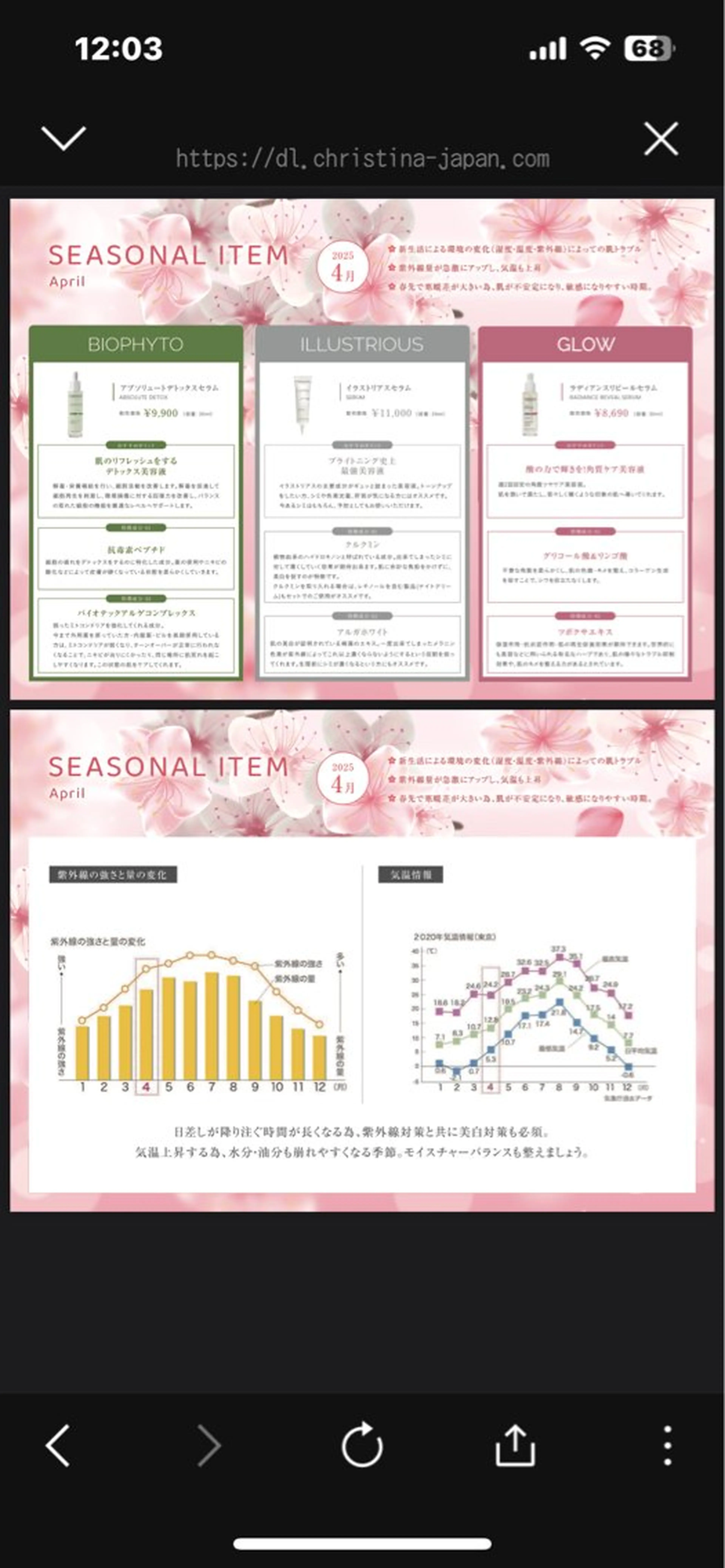 Lis Roseフェイシャルサロン所属・Lis Rose🥀 フェイシャルサロンのエステ・リラクイメージ