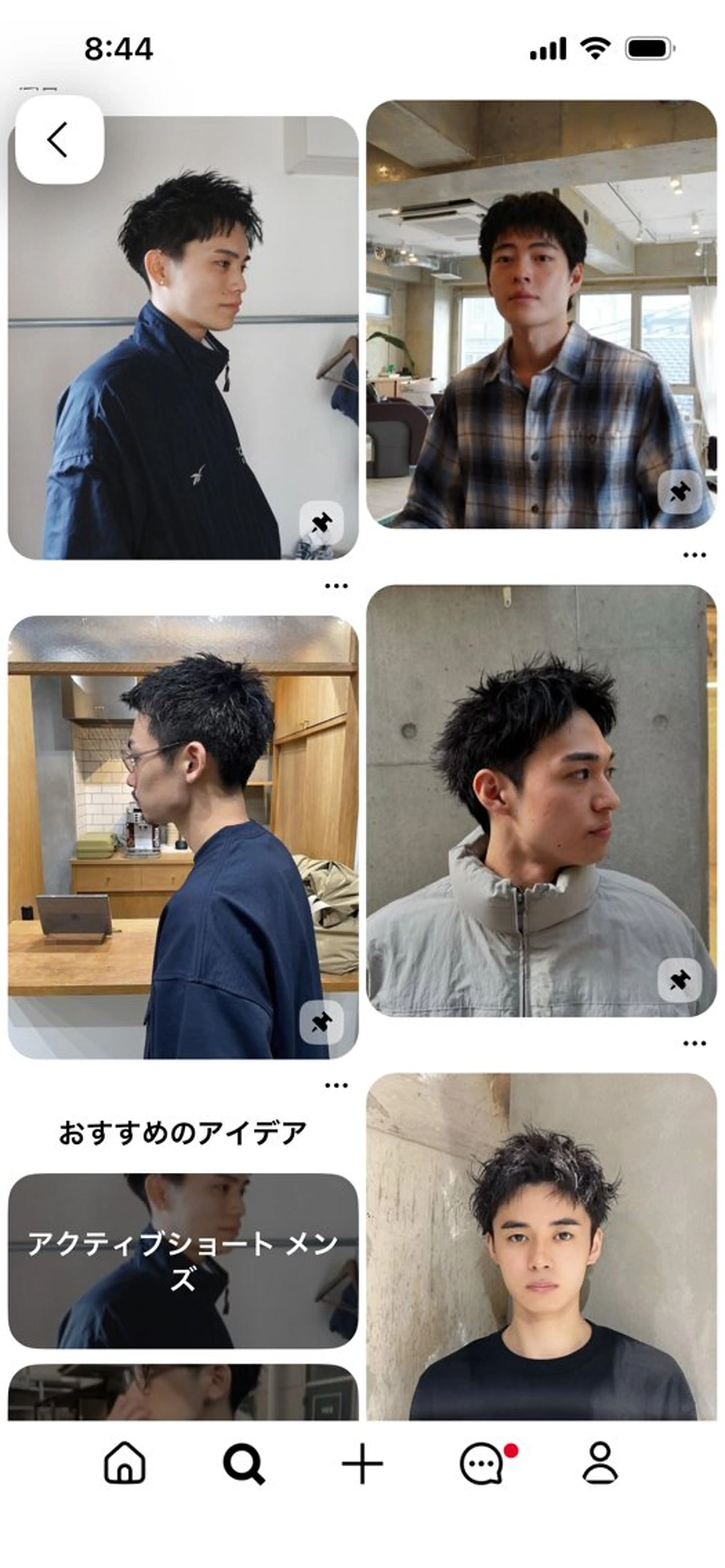 10-20代限定 無料🆓メンズカットモデルの写真