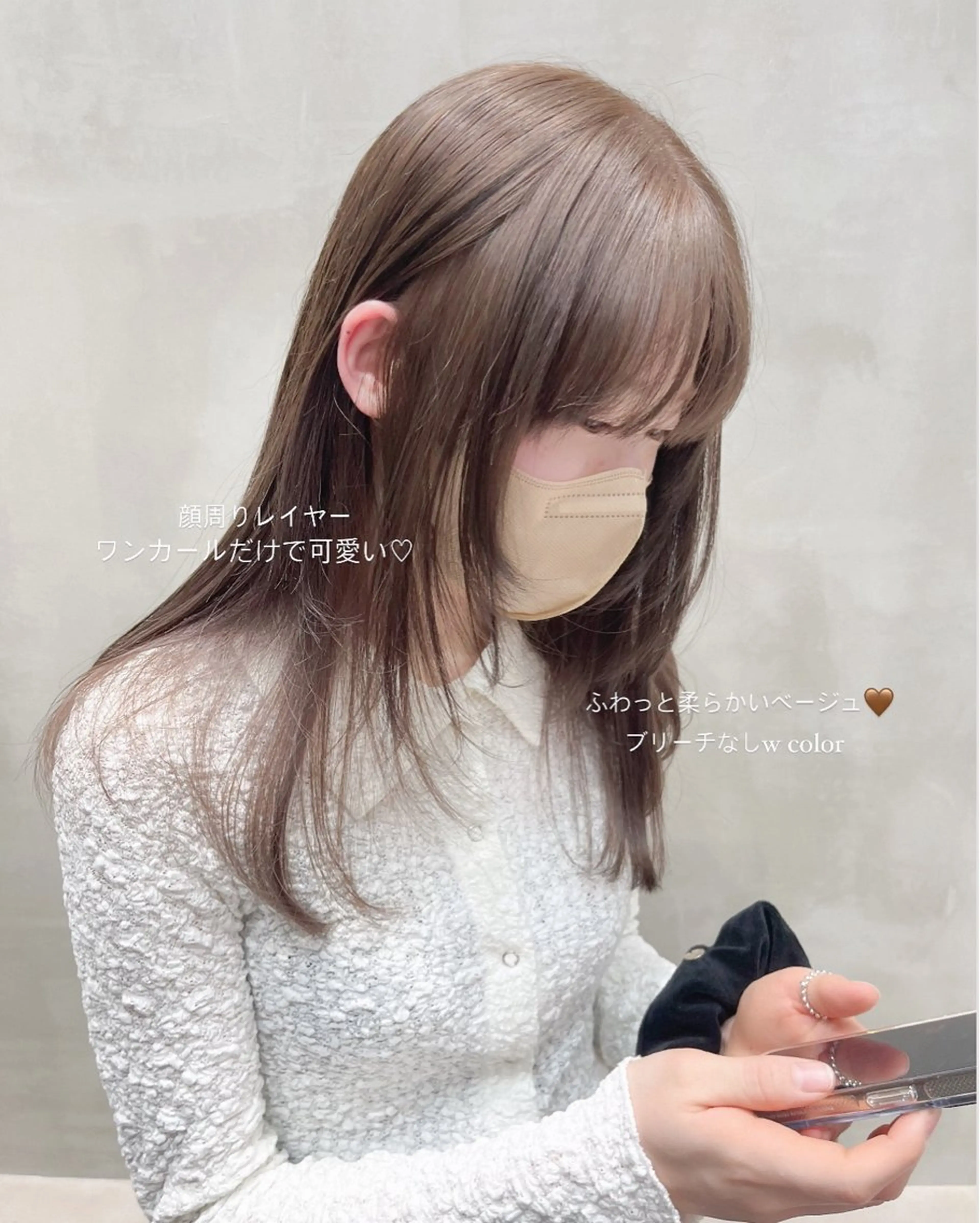 ロング カラー ブリーチ 透明感カラー ダブルカラー ブリーチなしカラー カット ヘアカラー トリートメント ナツミ/透明感カラー /酸性ストレートのヘアスタイル