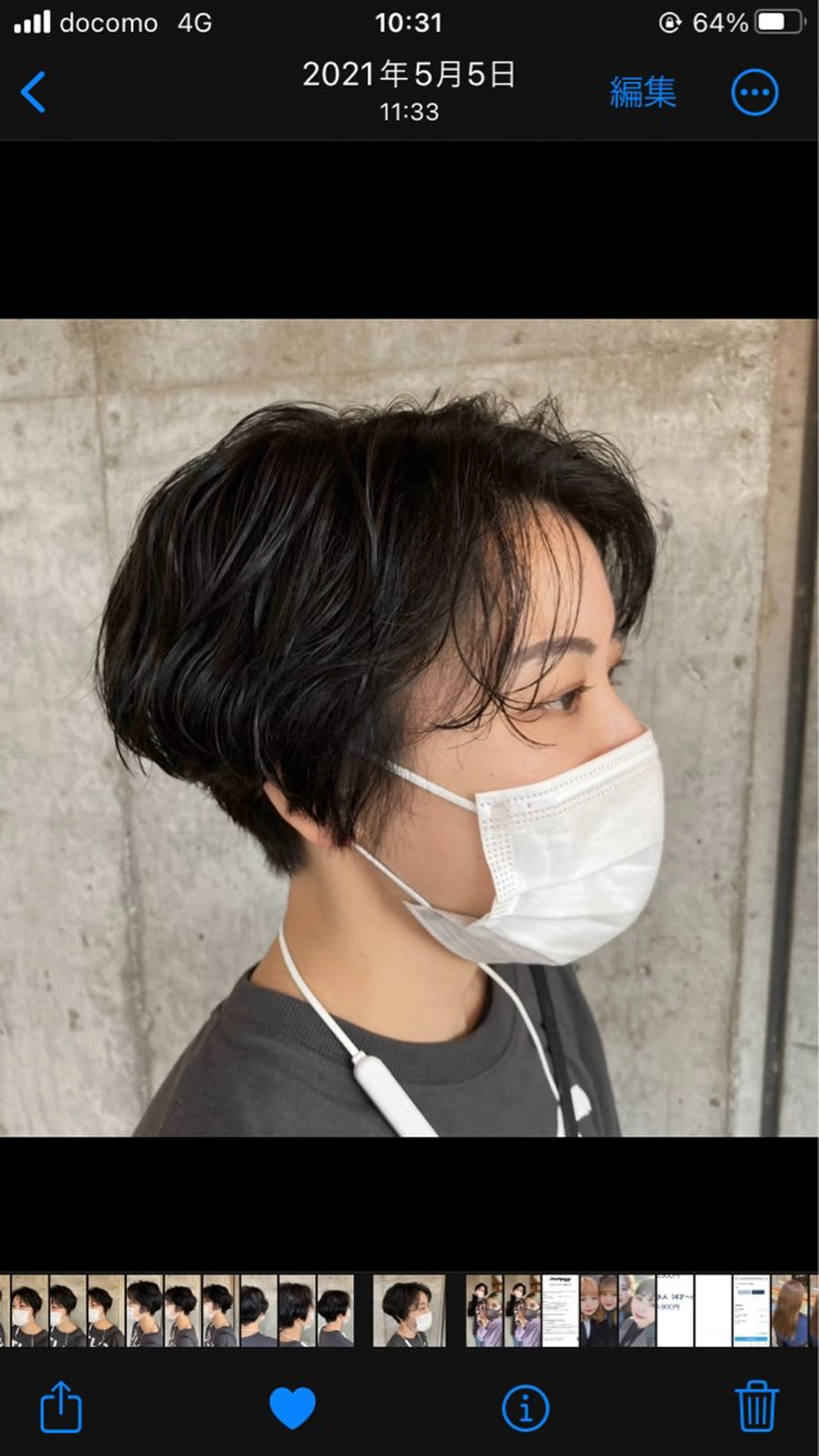 ショート 横浜美容室／暖色系 michika🌹のヘアスタイル