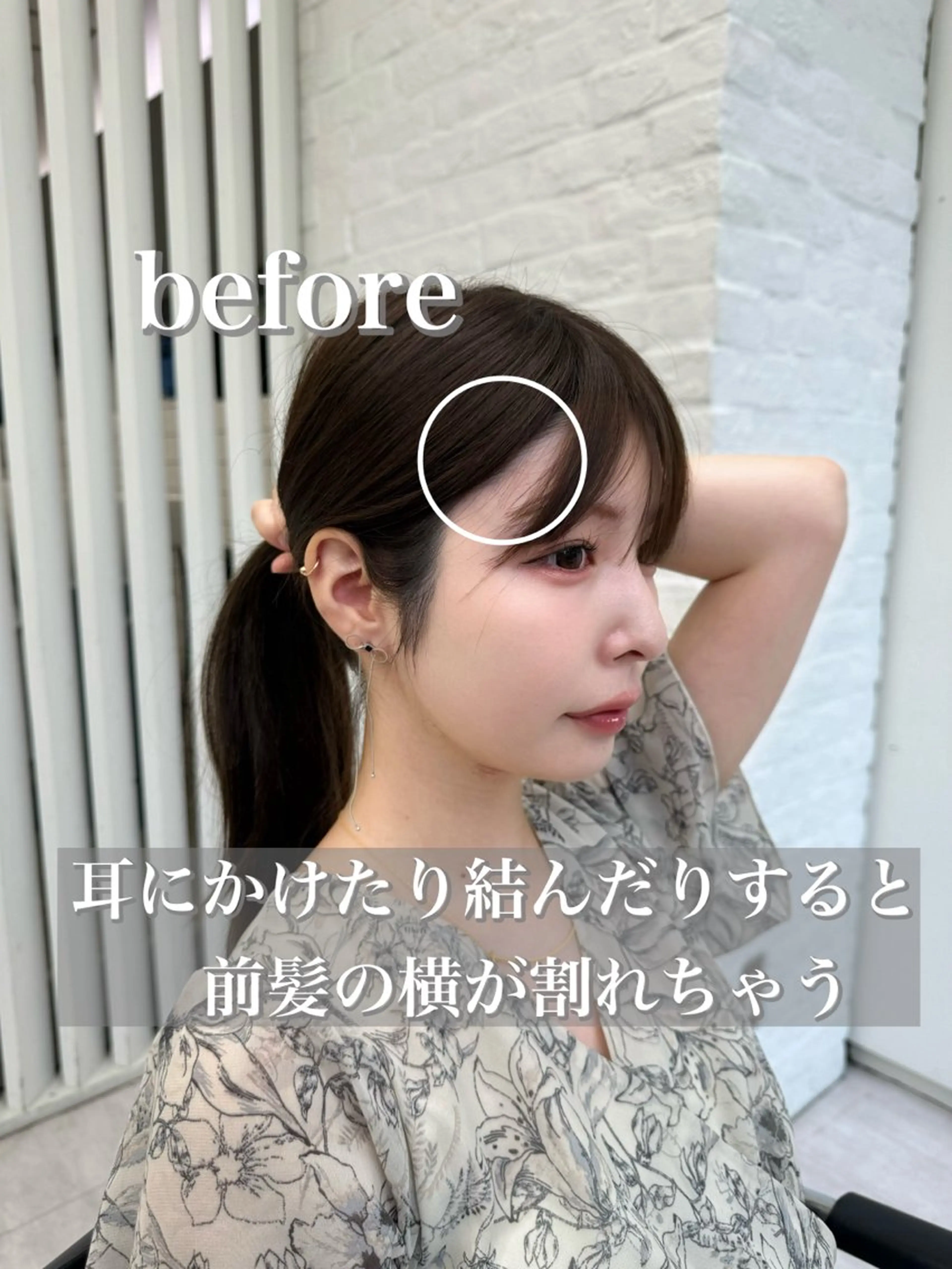 セミロング 映える顔まわり/前髪 特化 💗 ユキマのヘアスタイル