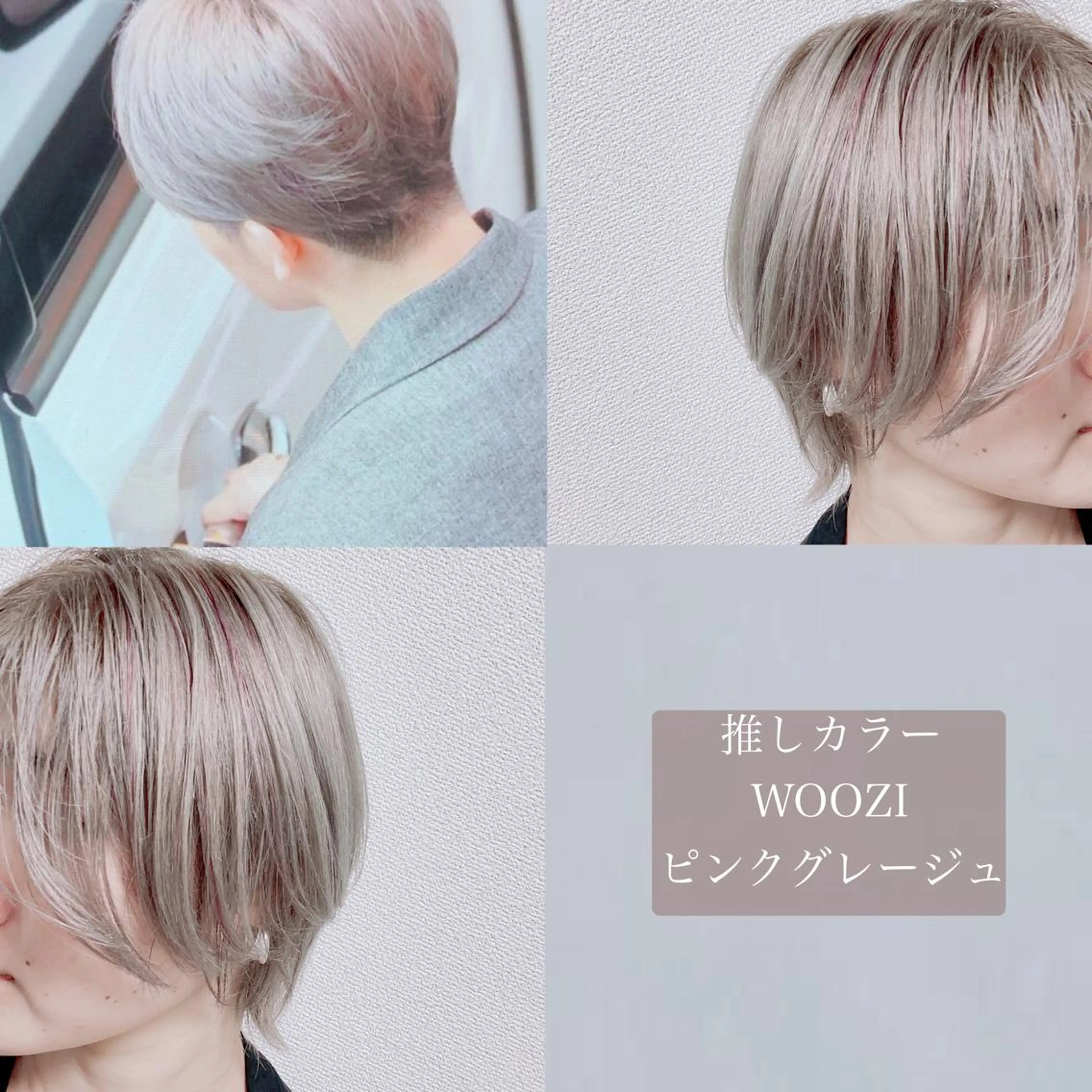 ショート mira share salon所属・ブリーチカラー🐼 sayukiのヘアスタイル