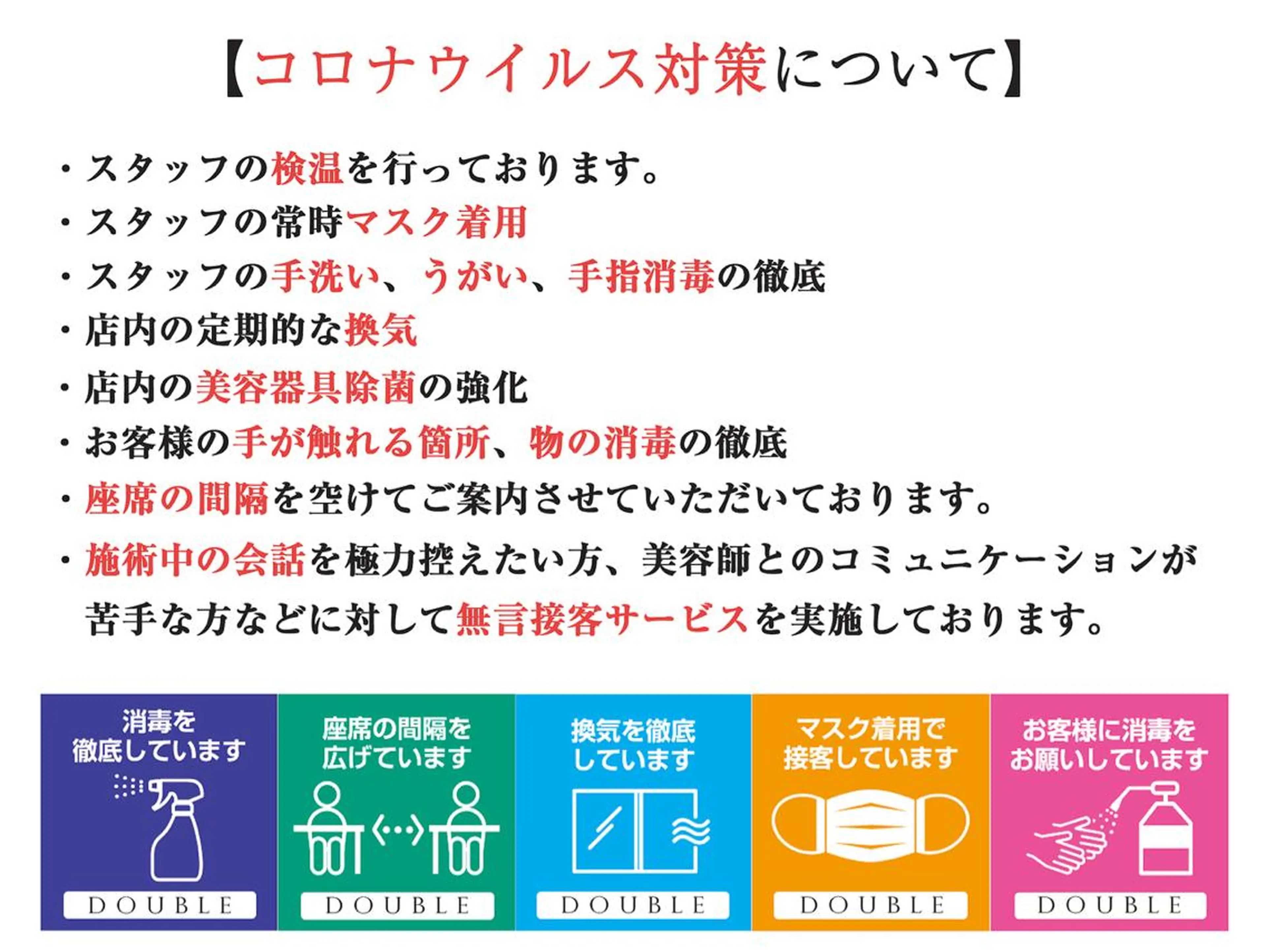 谷本望 /宝塚eyelashの眉毛・アイブロウイメージ