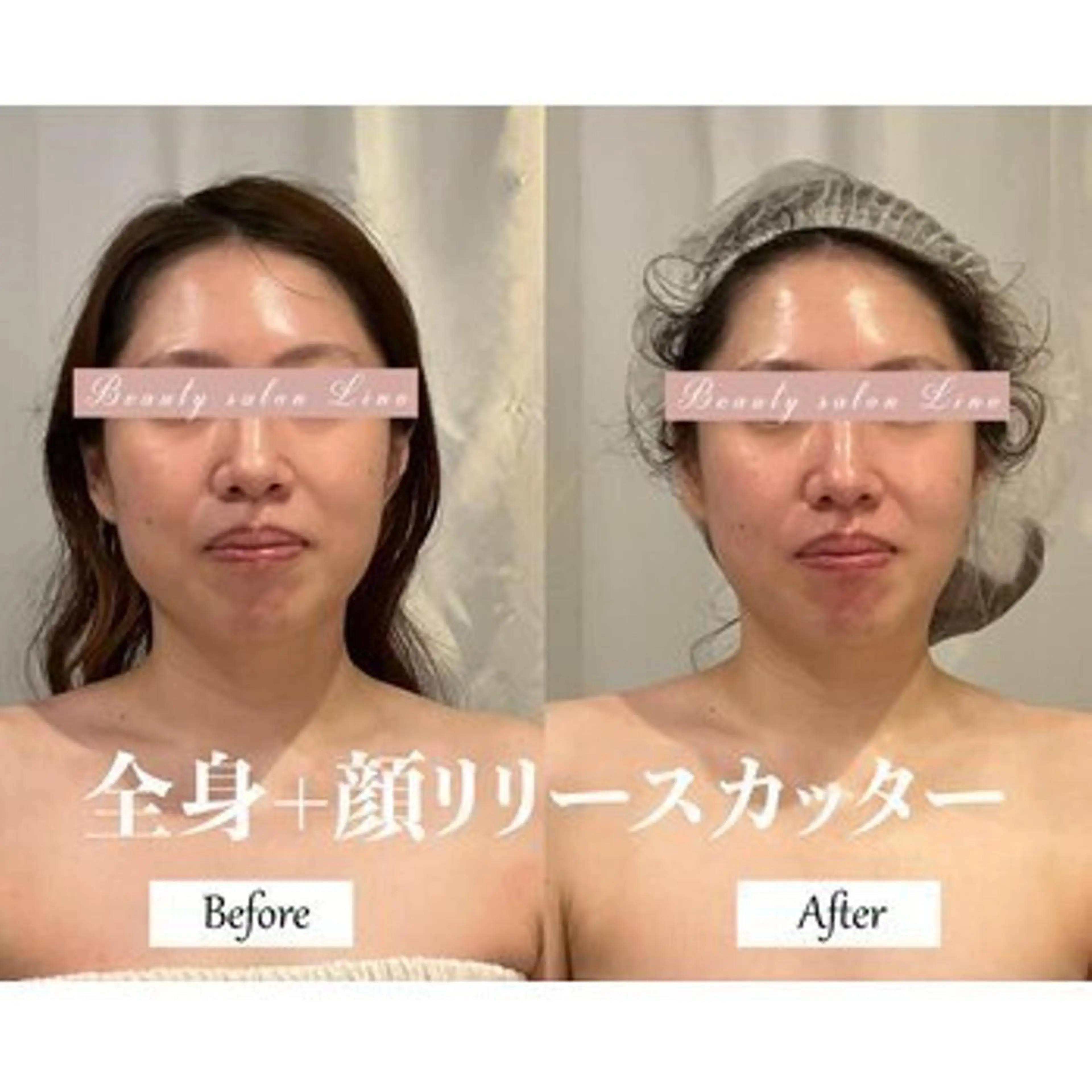 ブライダルサロン ｜Lino【堀江】のエステ・リラクイメージ