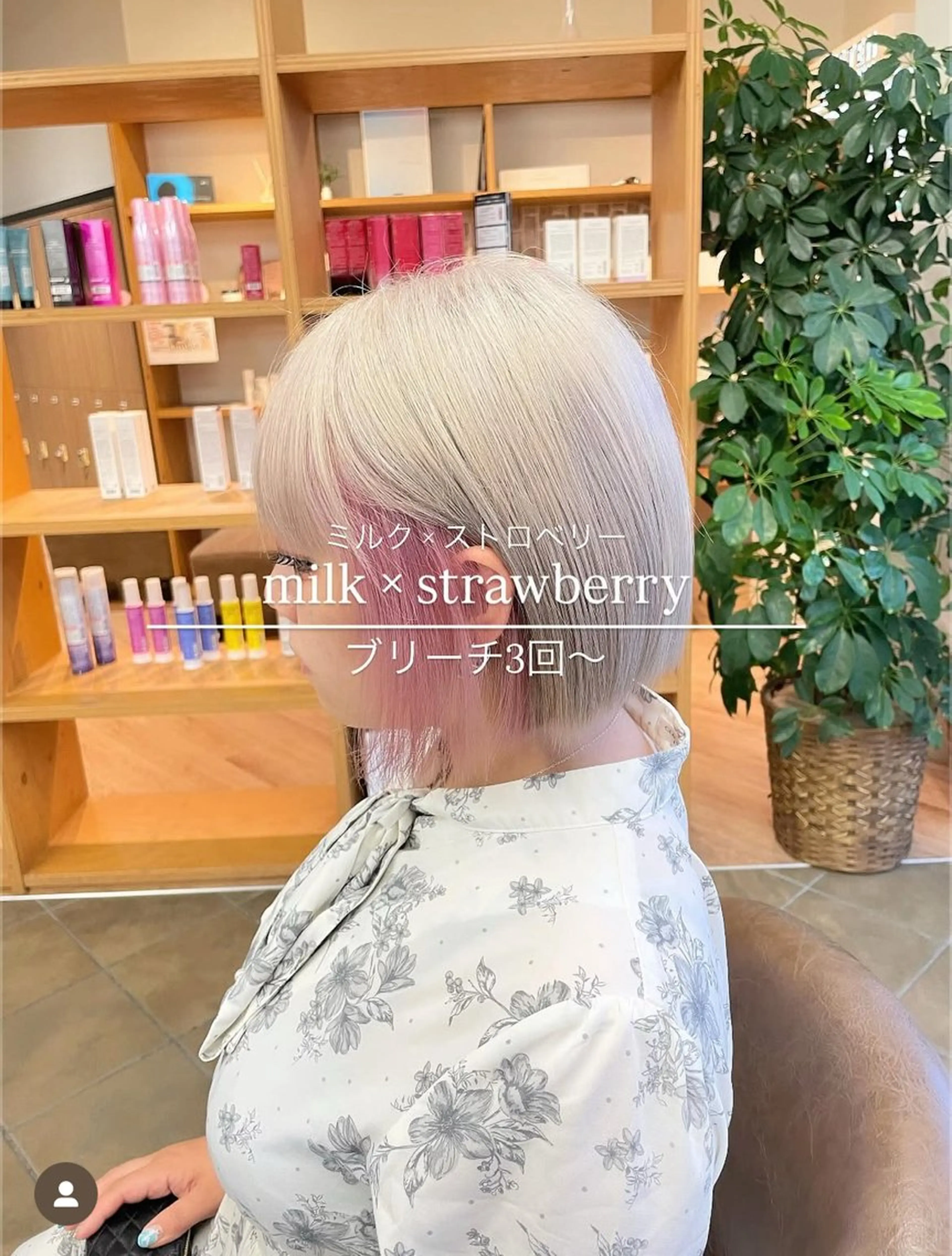 ミディアム カラー カット ヘアカラー トリートメント ハイトーンカラー / 美髪矯正/出口優斗のヘアスタイル